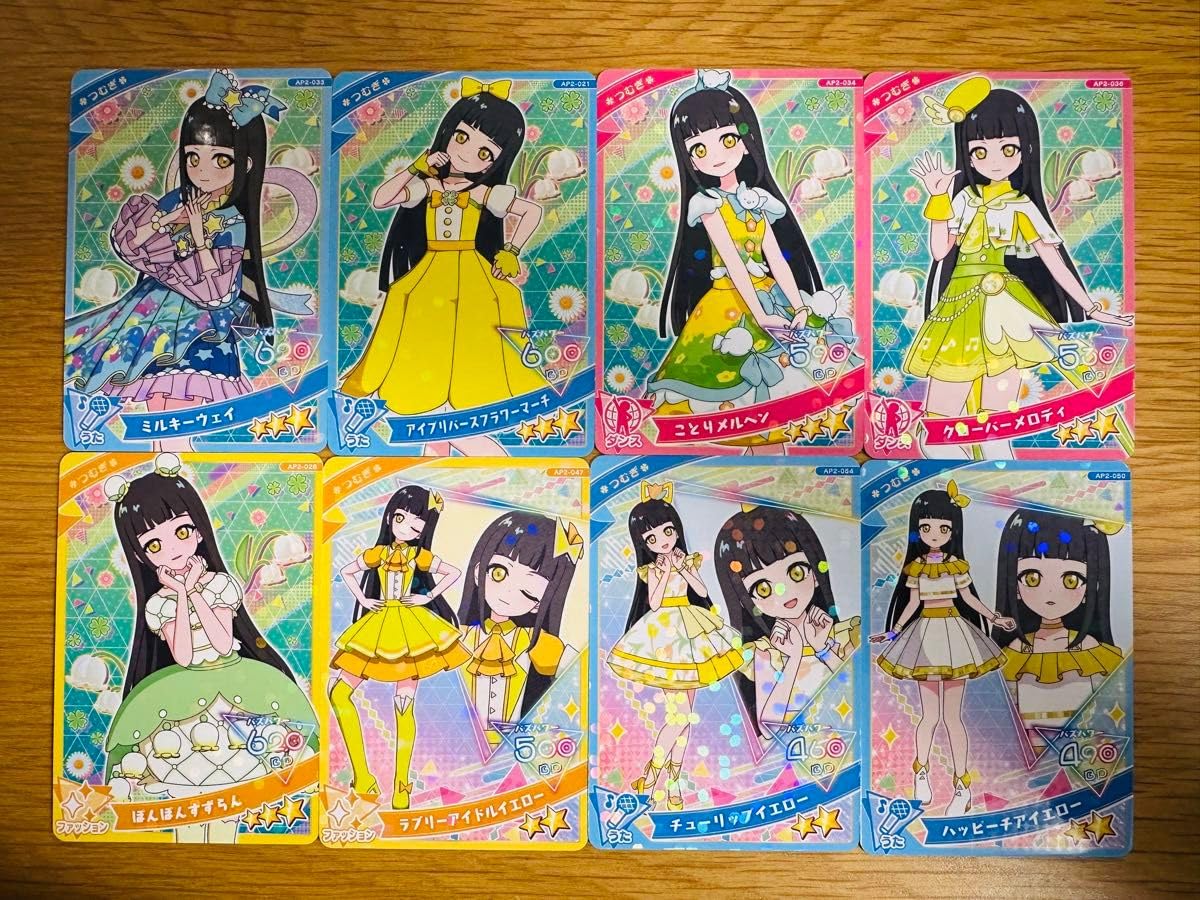 Amazon.co.jp: アイプリカード 第二弾 星3.星2 つむぎコンプリート