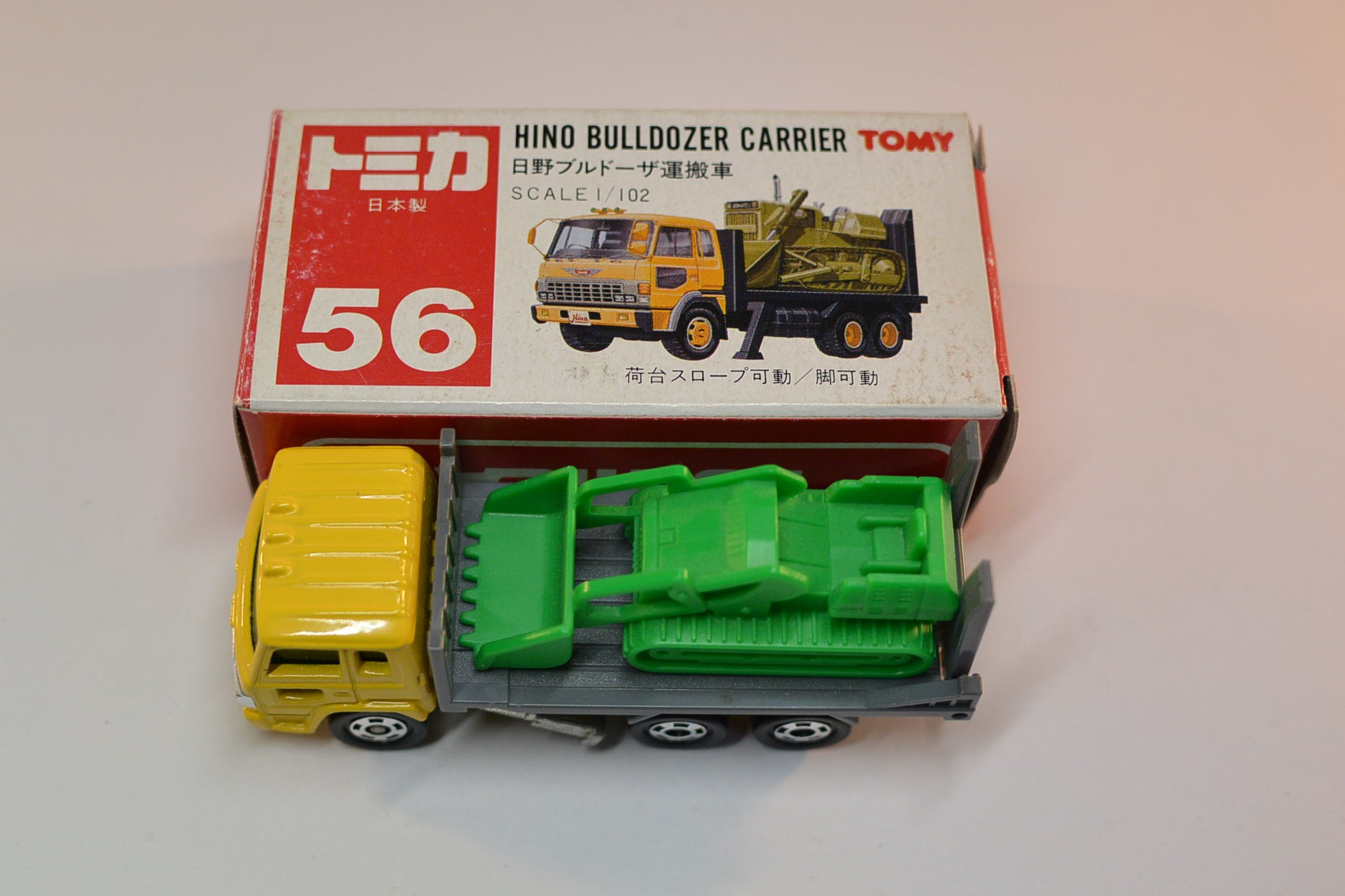 Amazon | トミカ 日本製 56 日野 ブルドーザ運搬車 1/102 | ミニカー
