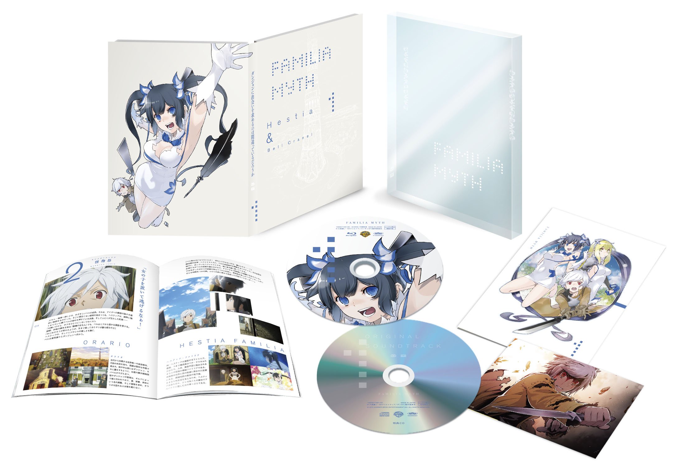 Amazon.co.jp: 「ダンジョンに出会いを求めるのは間違っているだろうか