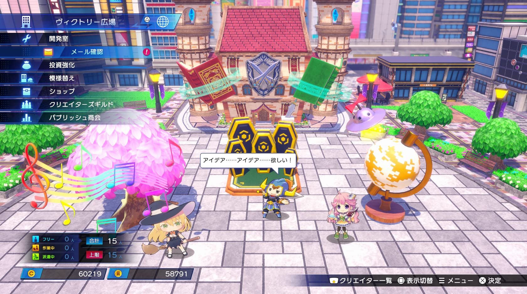 Amazon.co.jp: 超次元ゲイム ネプテューヌ GameMaker R:Evolution