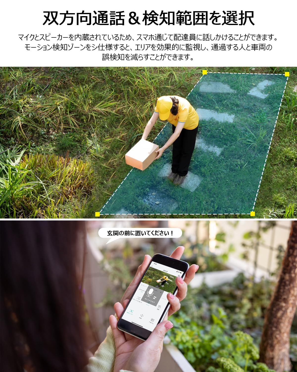 Amazon.co.jp: 【2025年最新ソーラー一体型】 ANRAN 防犯カメラ 屋外