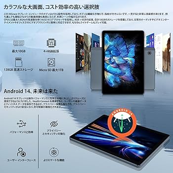 Amazon.co.jp: 【Android 14 11インチ】HiGrace タブレット Wi-Fi