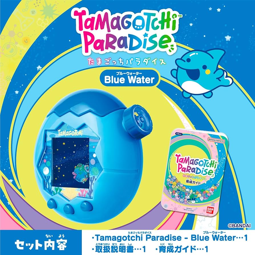 Amazon.co.jp: [バンダイ(BANDAI)] Tamagotchi Paradise - Blue Water
