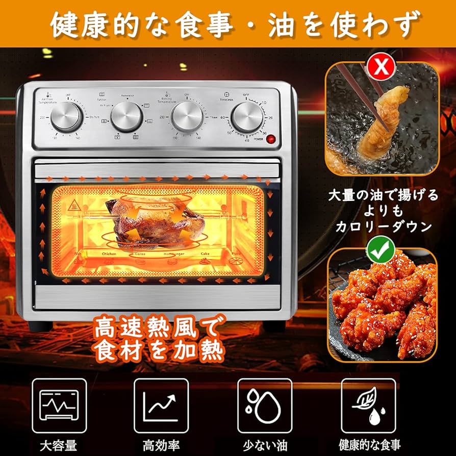 Amazon.co.jp: Xverycan エアフライヤー 25L 大容量 電気フライヤー