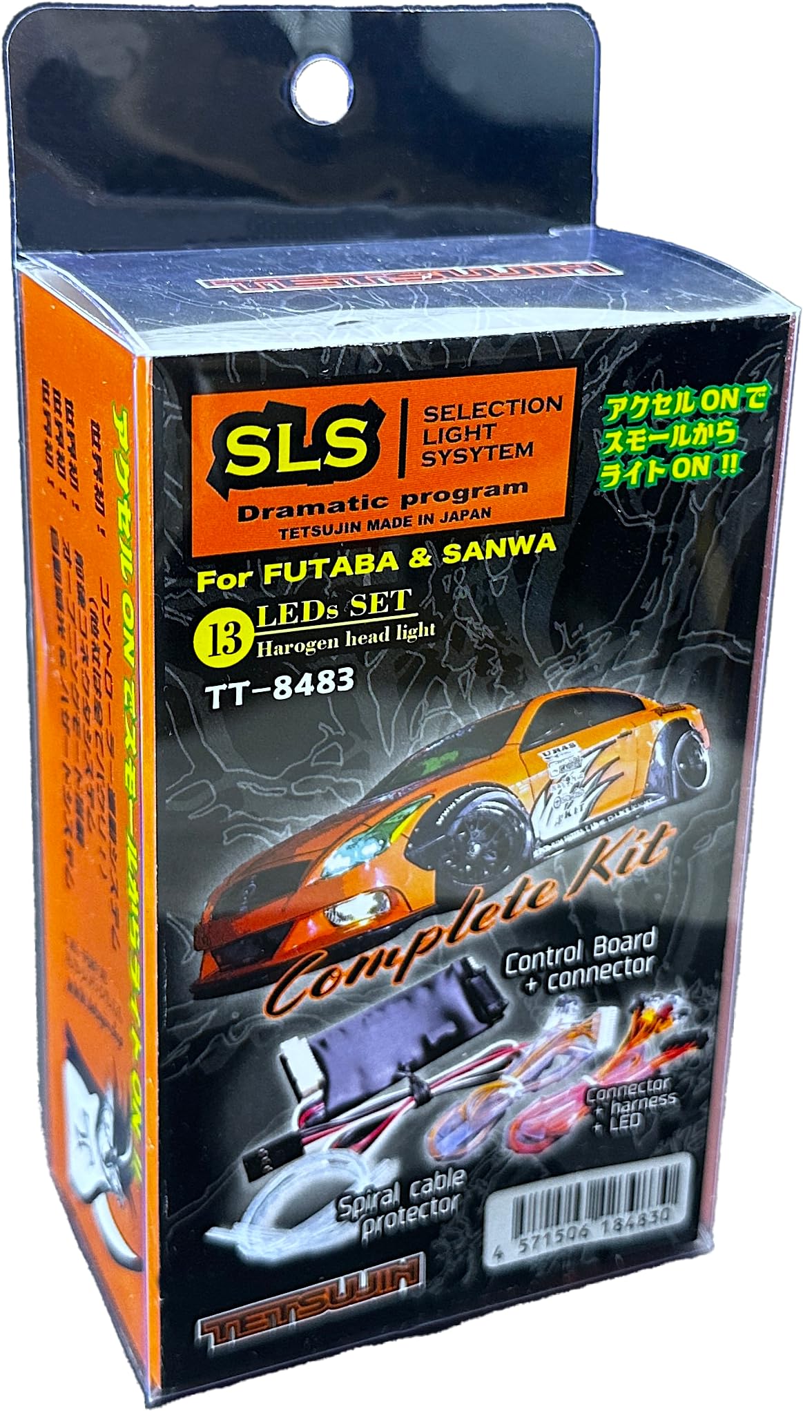 Amazon.co.jp: セレクションライトシステム 13灯セット (13 LED NORMAL