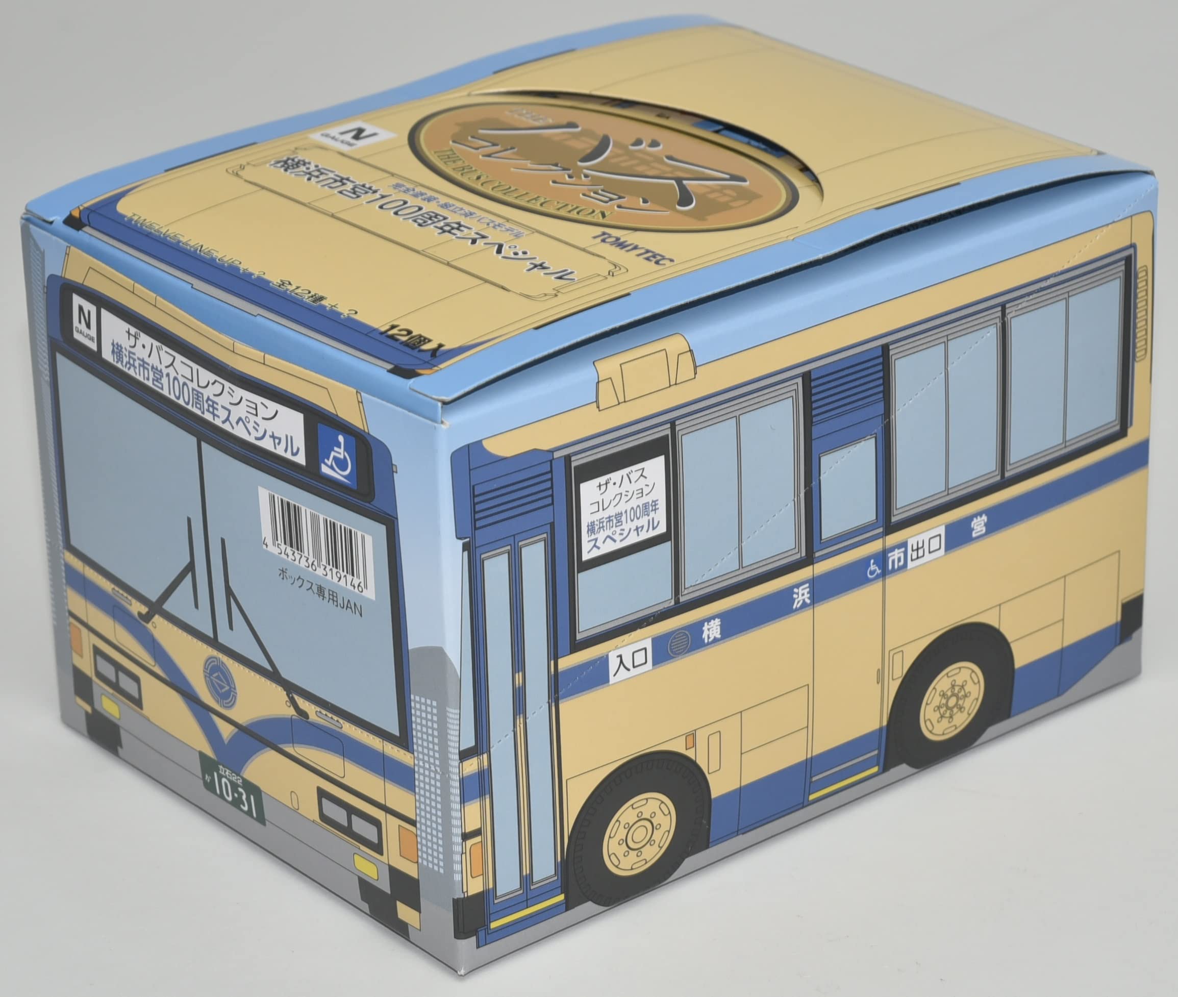 Amazon.co.jp: ザ・バスコレクション バスコレ 横浜市営100周年