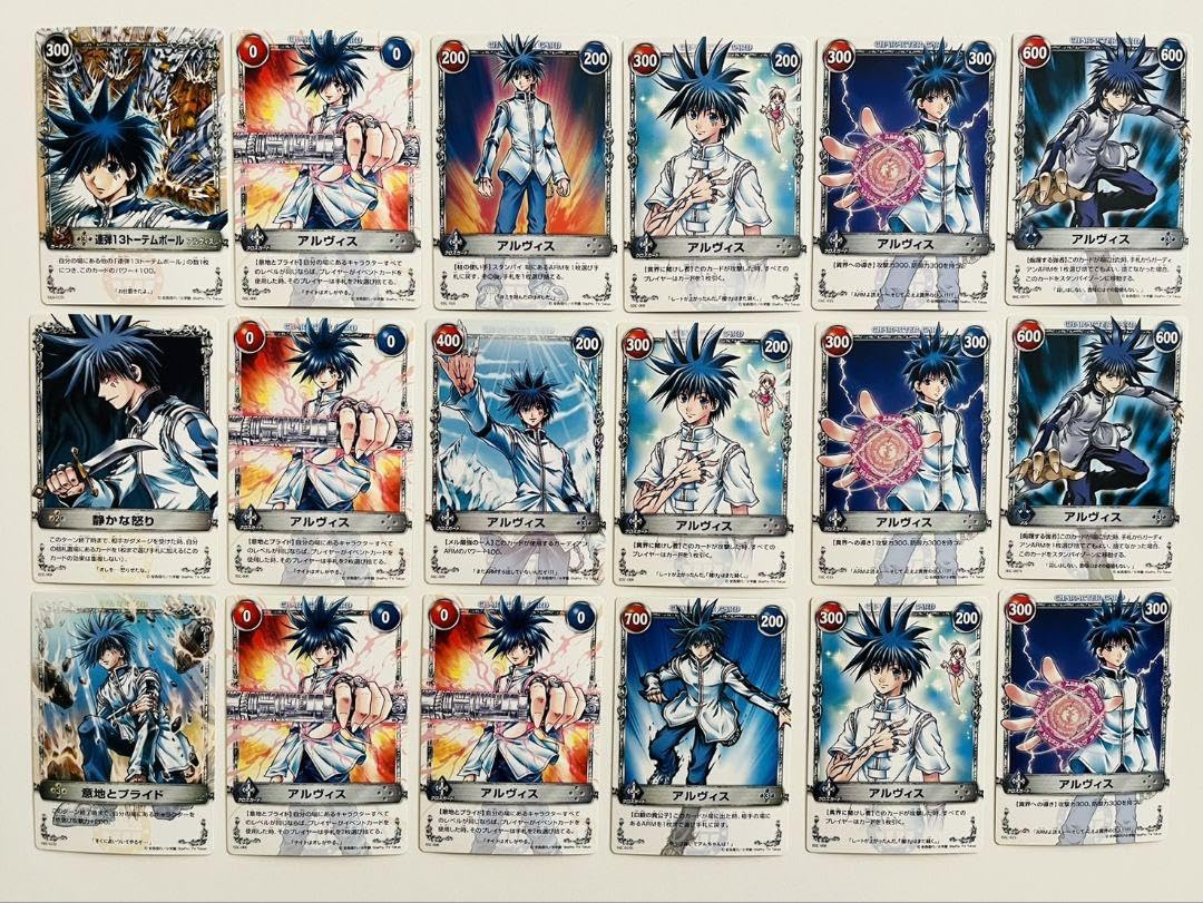 Amazon.co.jp: メルヘヴンTHE ARM BATTLLEカード アルヴィス33枚セット
