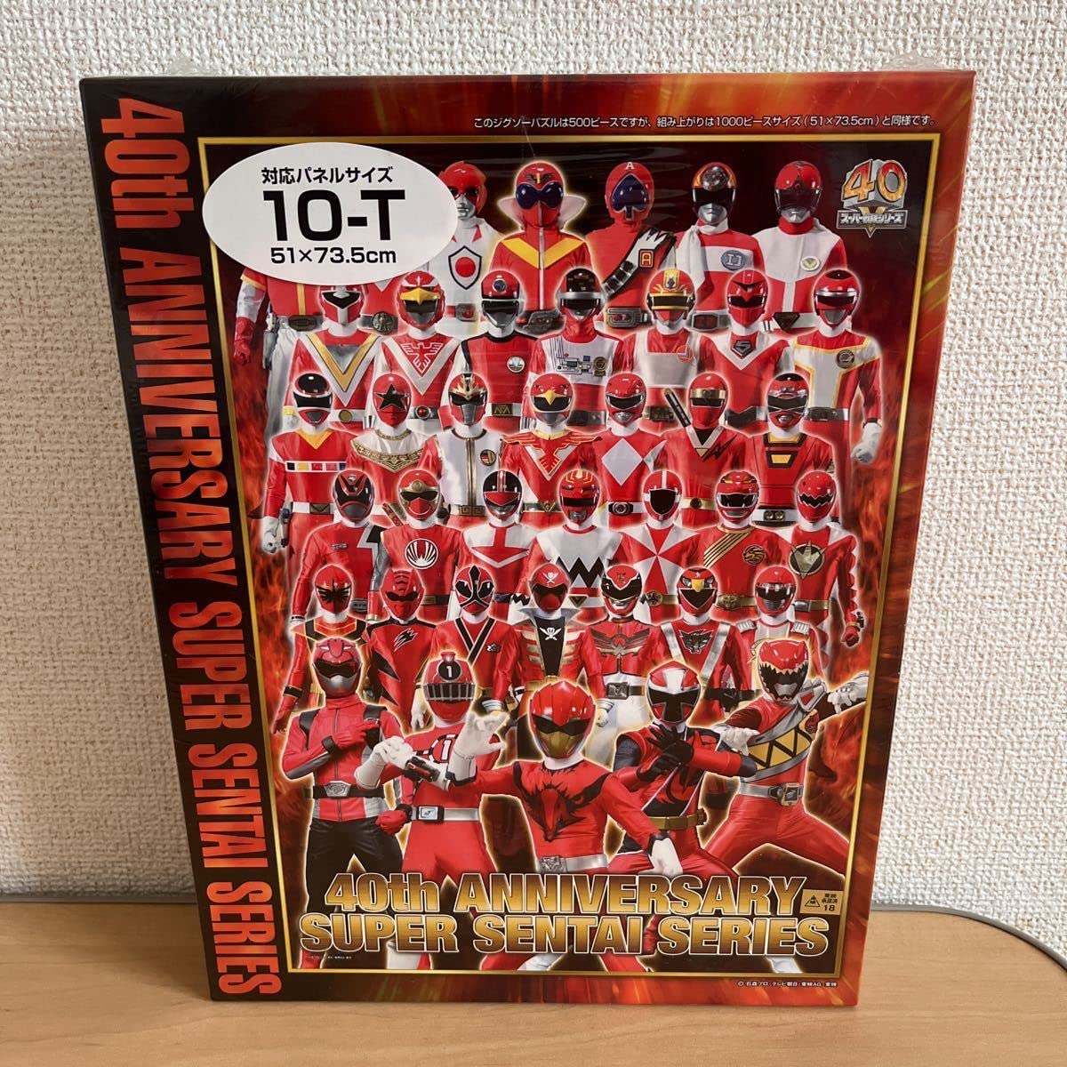 Amazon | スーパー戦隊シリーズ40 ジグソーパズル 500ピース スーパー