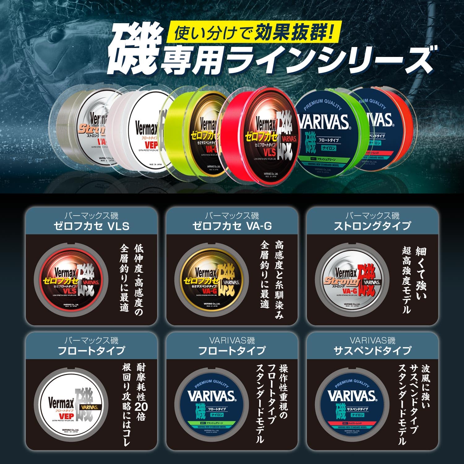 Amazon.co.jp: バリバス(VARIVAS) ナイロンライン バリバス バー