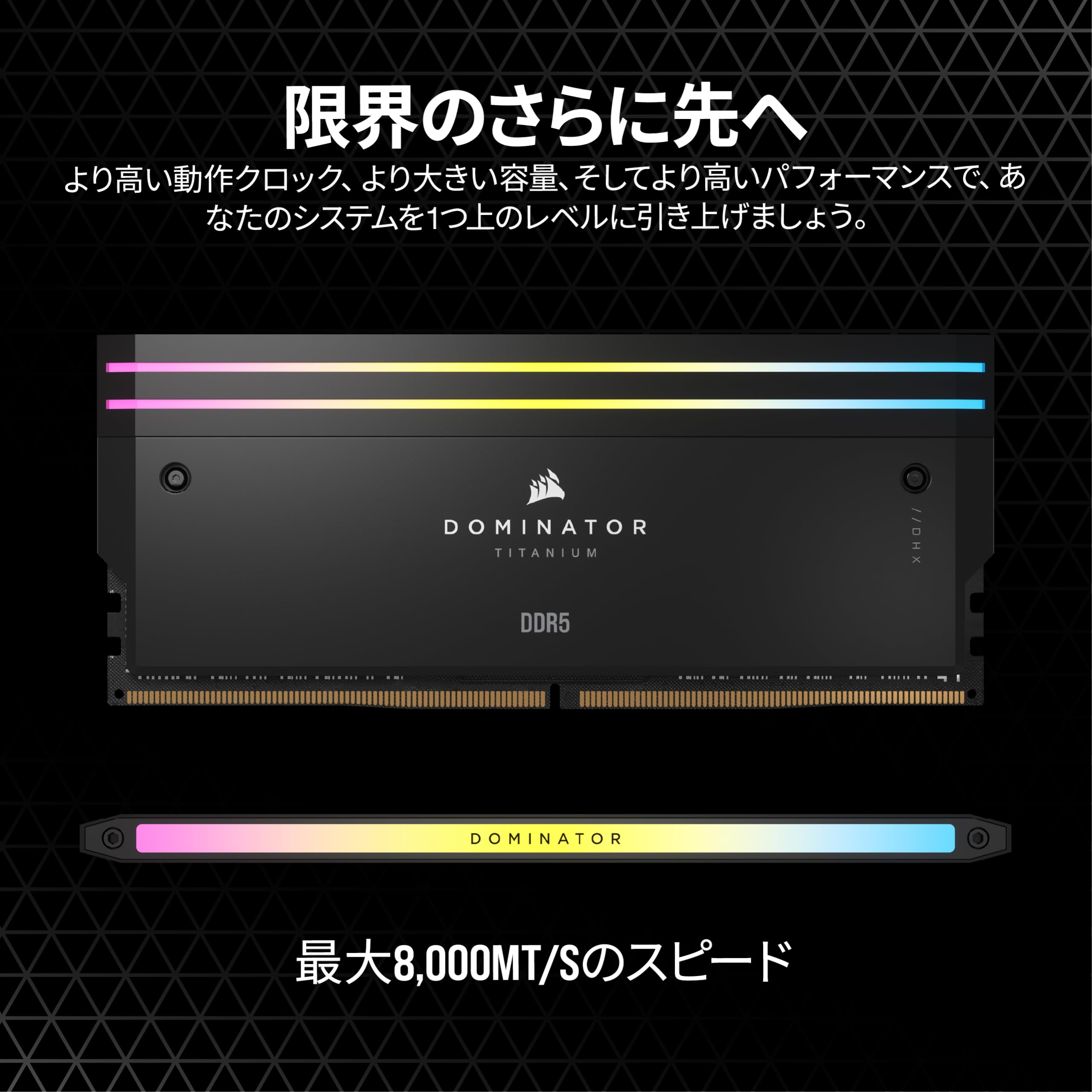 Amazon | CORSAIR DDR5-7200MHz デスクトップPC用メモリ DOMINATOR