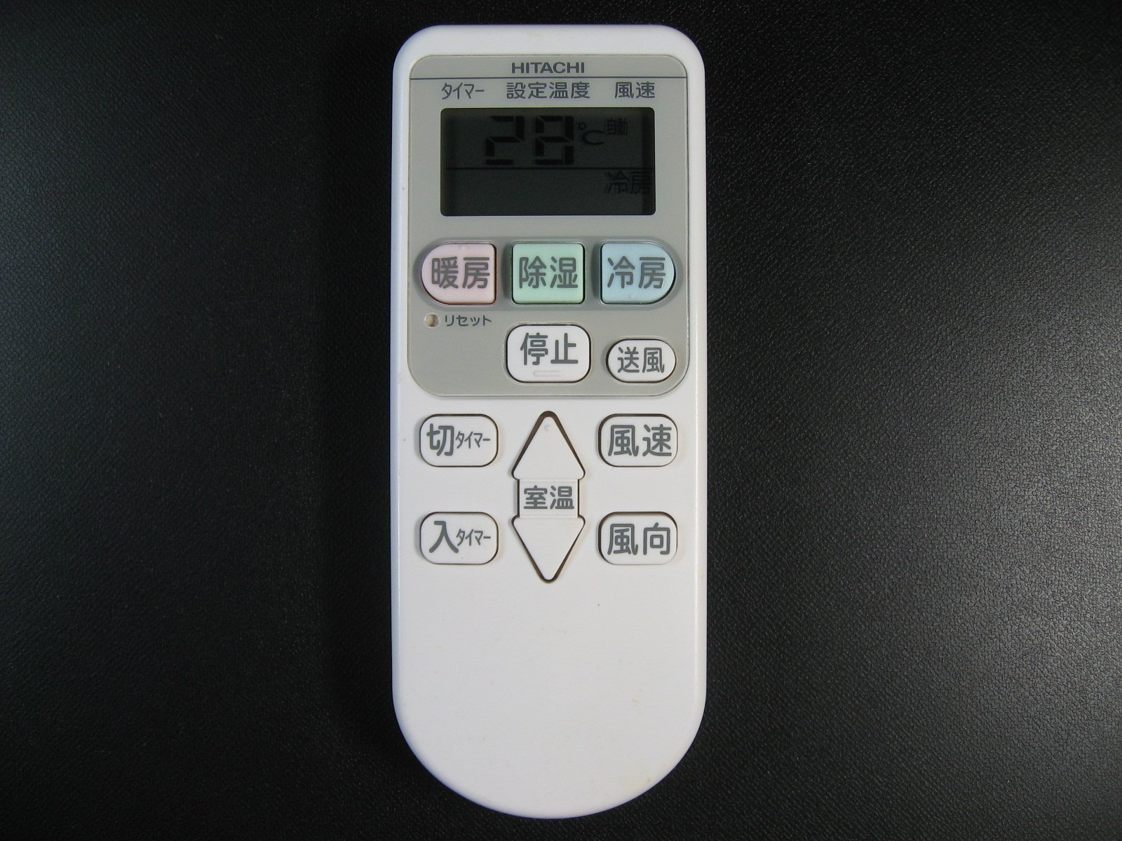 Amazon.co.jp: 日立 エアコンリモコン RAR-4Z4 : ホーム＆キッチン