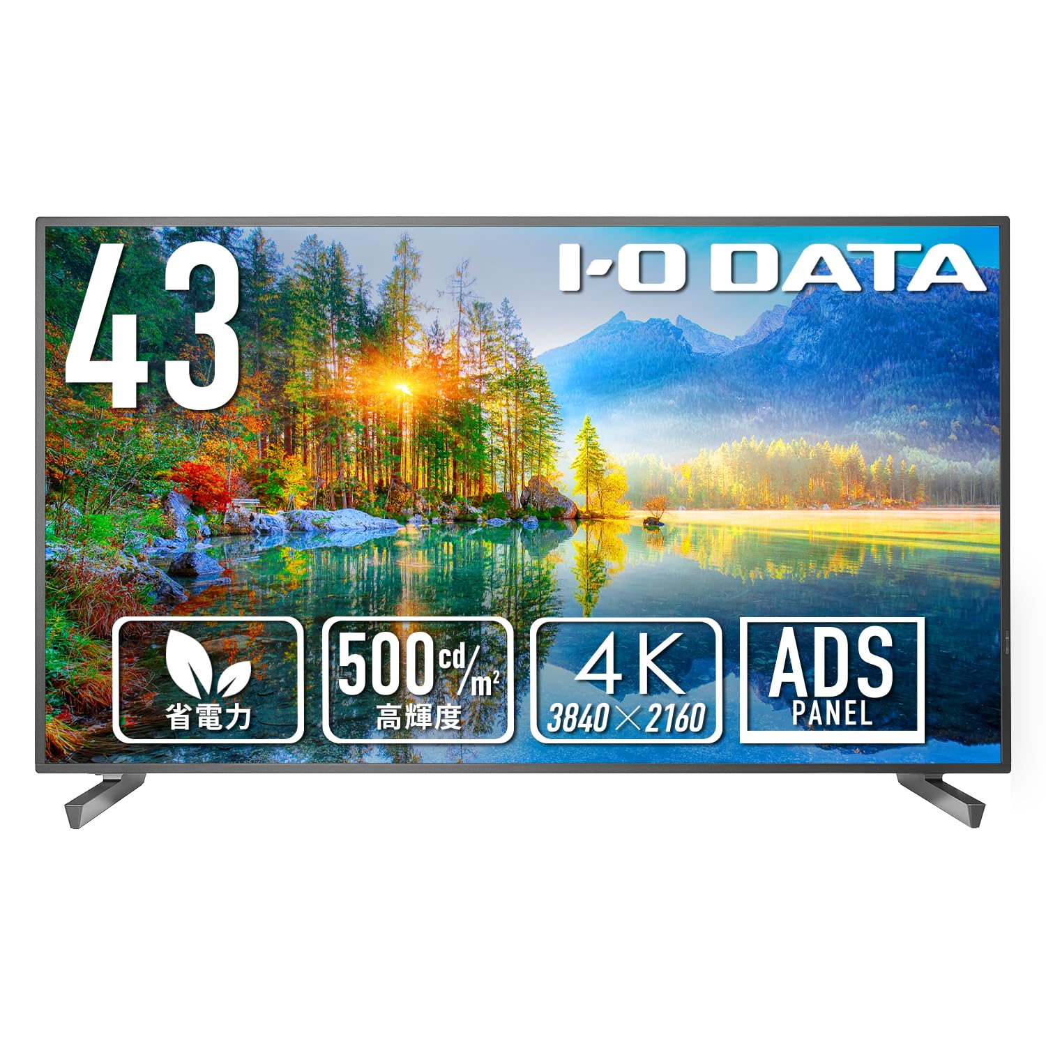 Amazon.co.jp: IODATA モニター 43インチ 4K UHD ADSパネル 高輝度