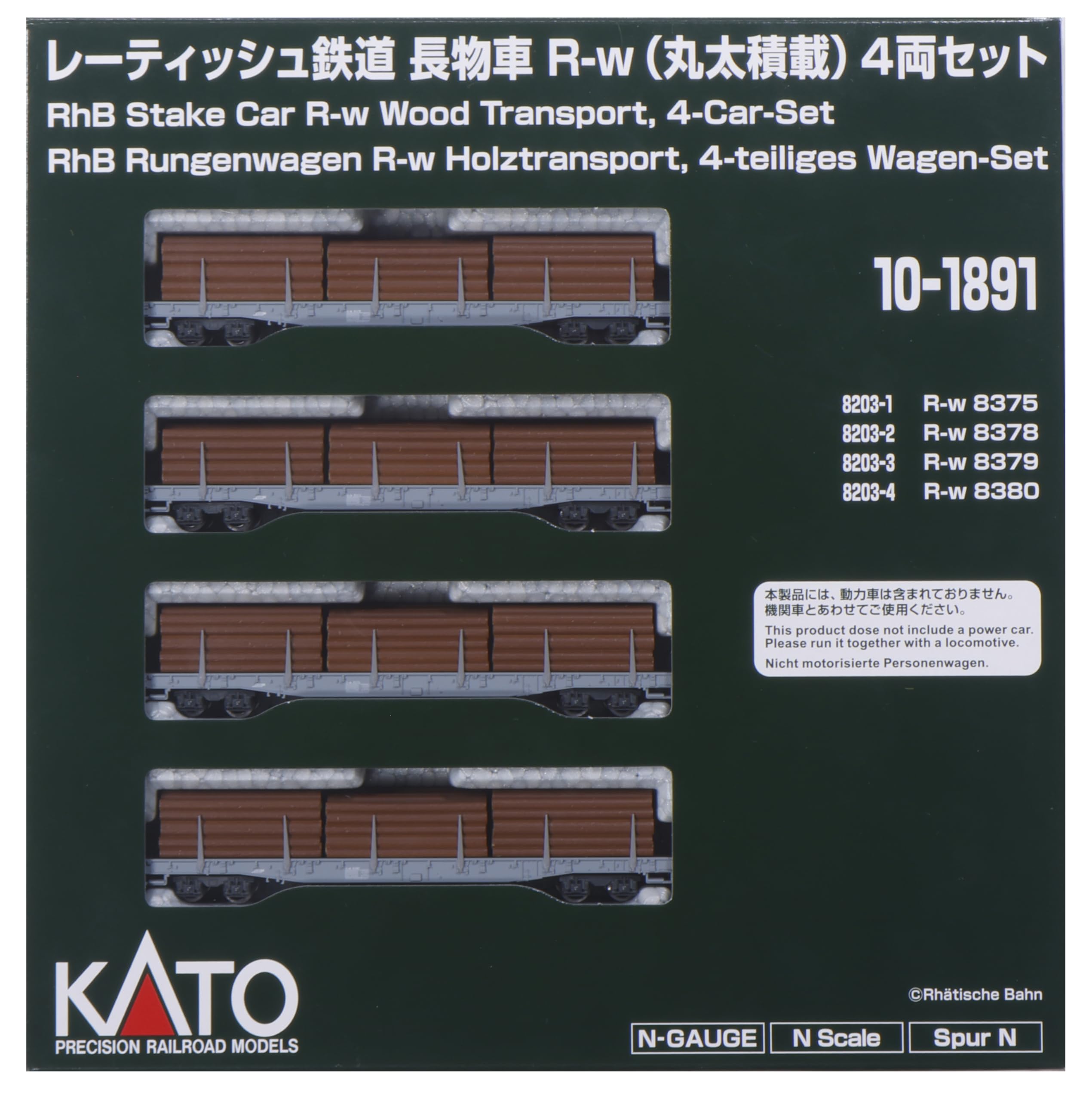 Amazon | KATO Nゲージ レーティッシュ鉄道 長物車 R-w 丸太積載 4両