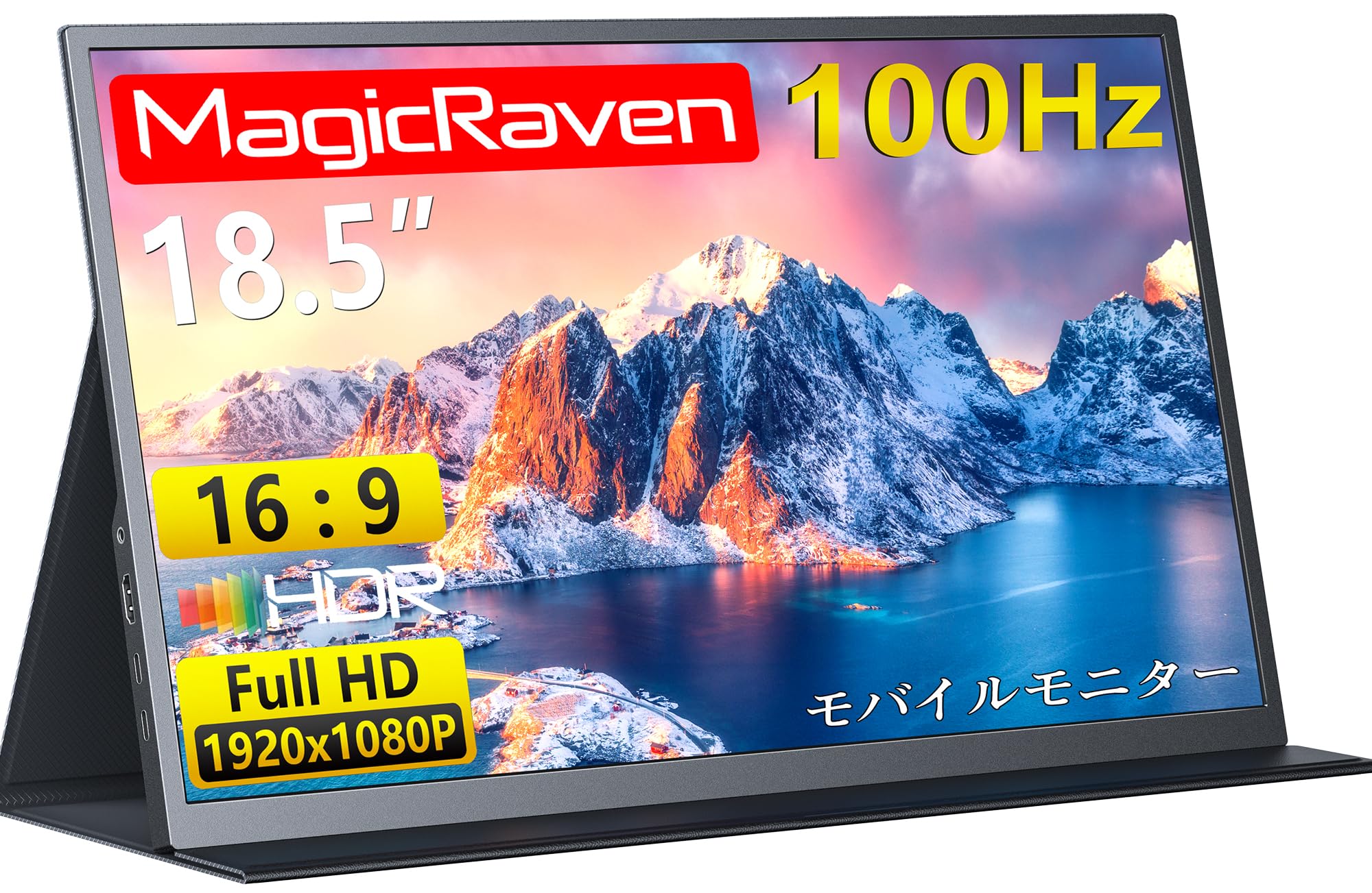 Amazon.co.jp: MAGICRAVEN モバイルモニター モバイルディスプレイ