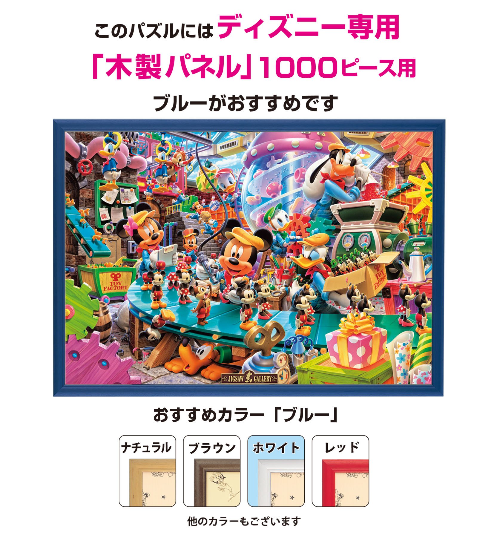 Amazon.co.jp: 1000ピース ジグソーパズル ジグソーパズル ディズニー
