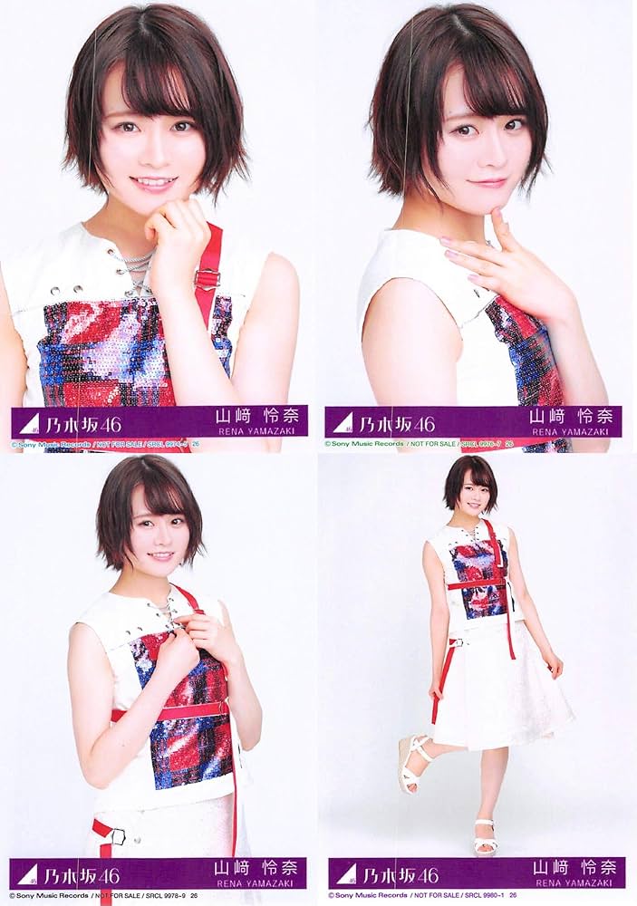 Amazon.co.jp: 【山崎怜奈】 公式生写真 乃木坂46 帰り道は遠回りし