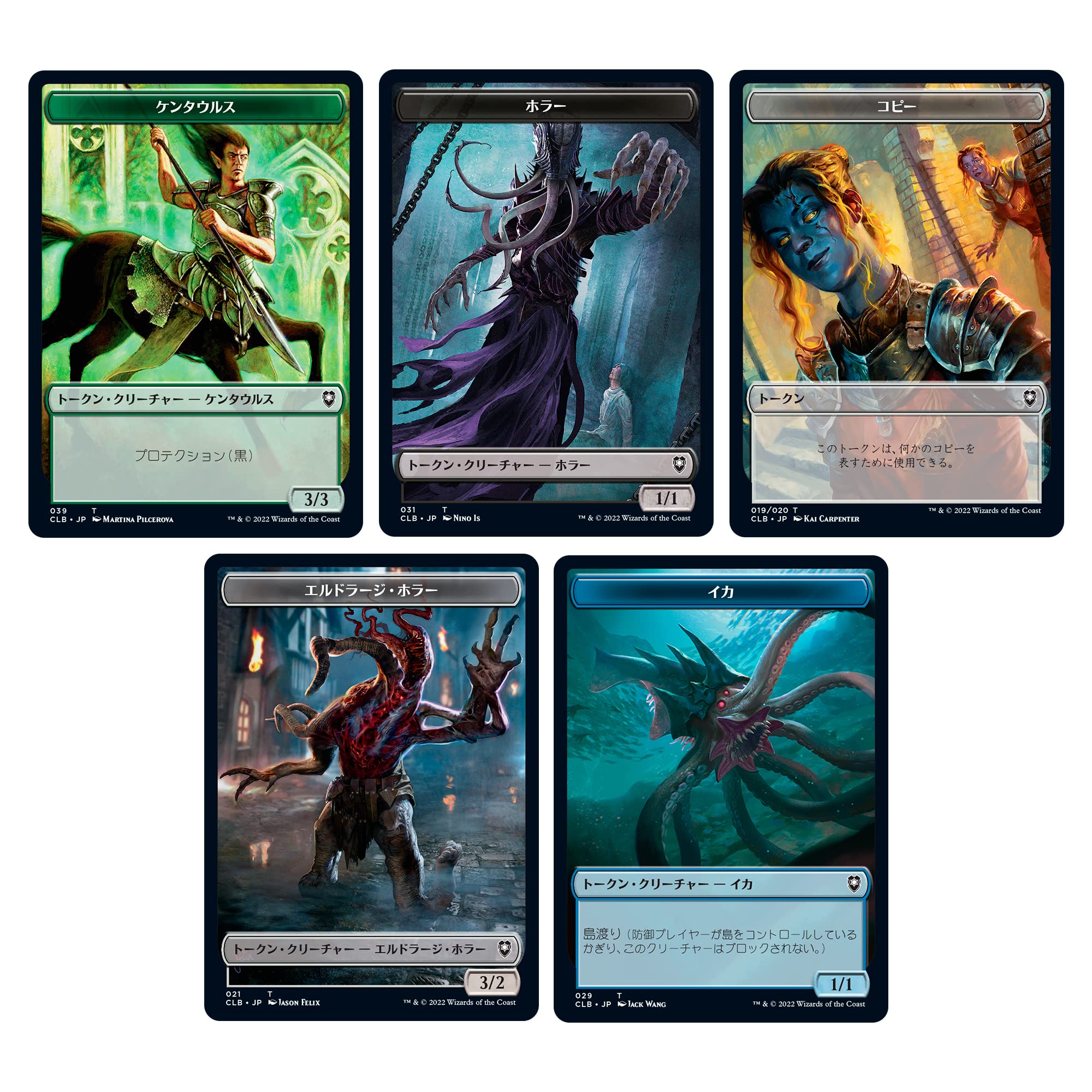 Amazon.co.jp: マジック:ザ・ギャザリング 統率者レジェンズ