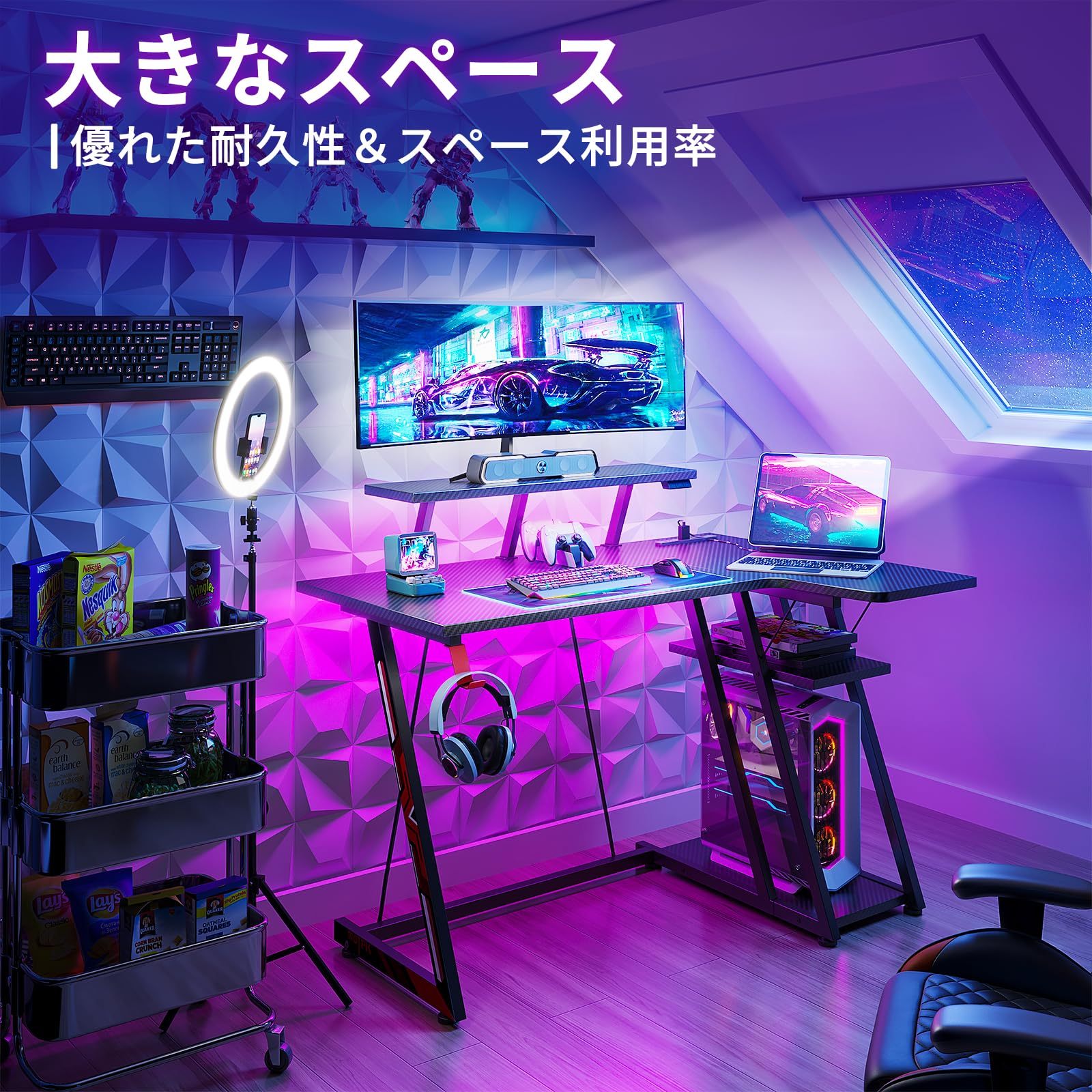 Amazon | MOTPK ゲーミングデスク LEDライト付き L字デスク PCデスク