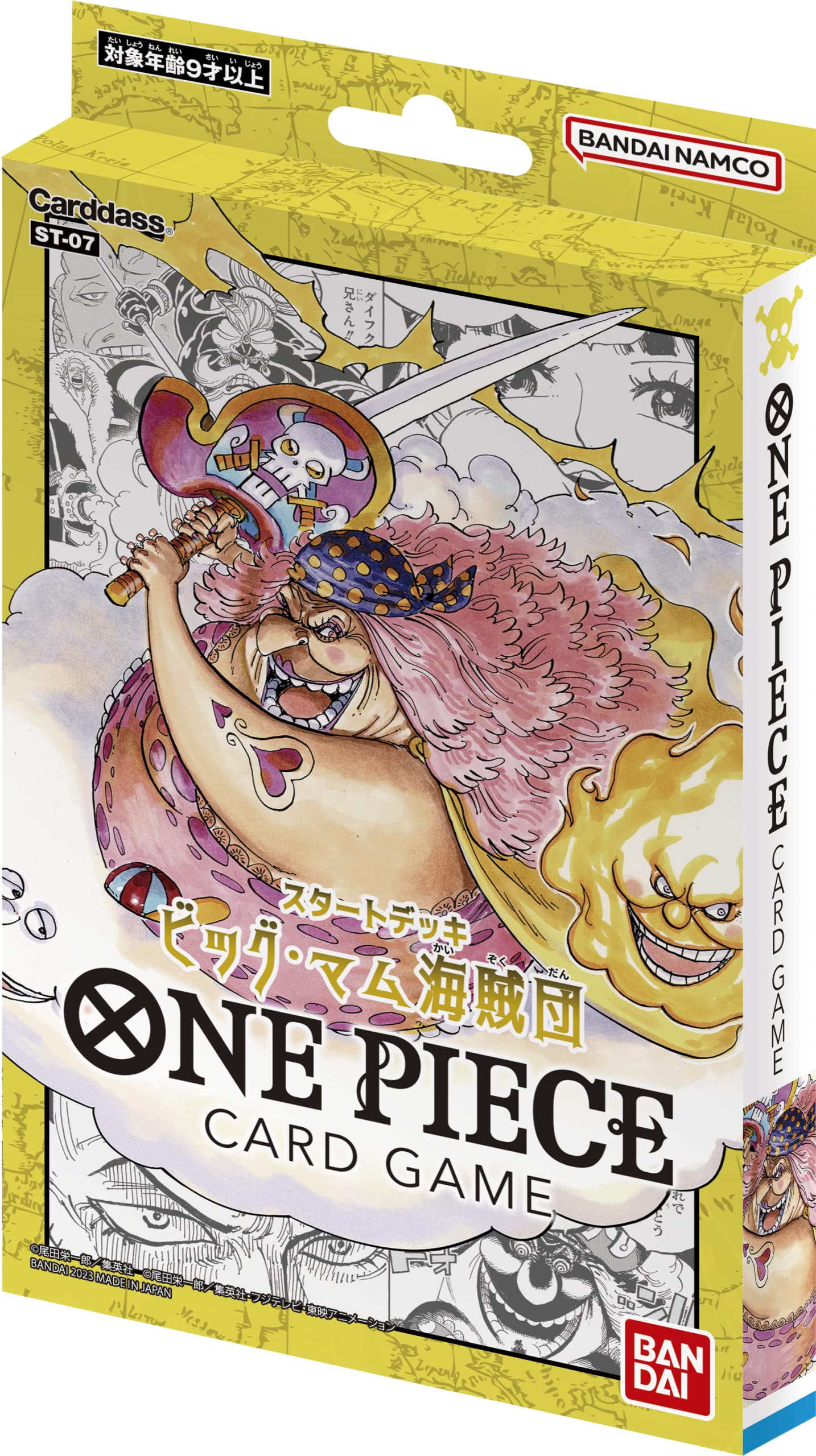 Amazon.com: BANDAI NAMCO Entertainment BANDAI One Piece TCG: Big