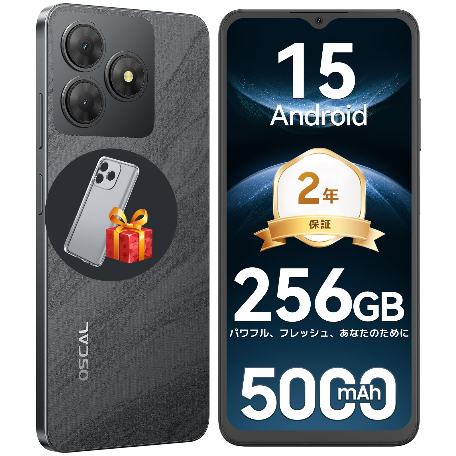 Amazon | OSCAL Flat2 Android15スマホ 12GB+256GB+2TB拡張可能 8コア