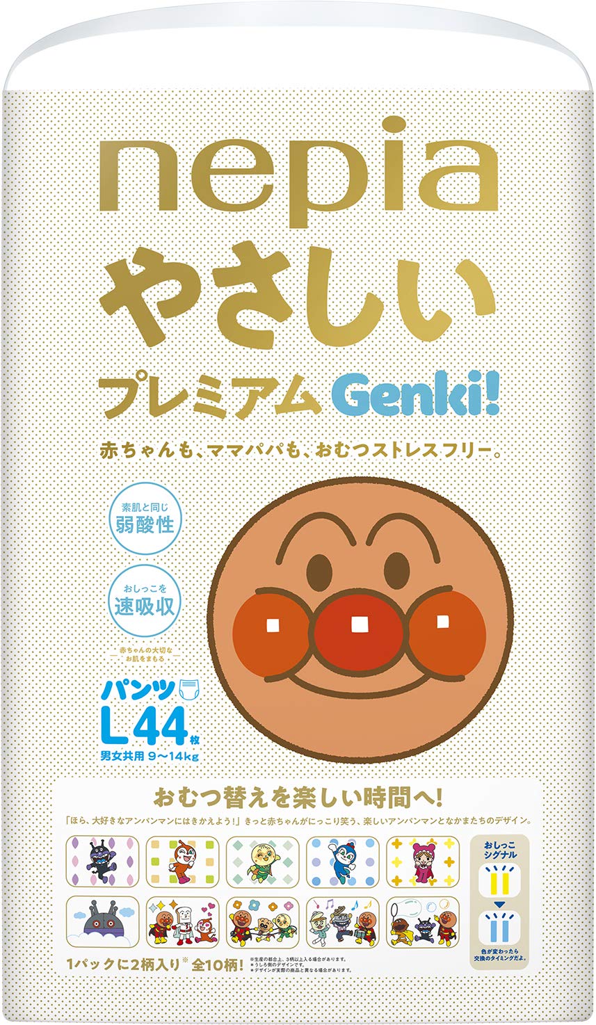 Amazon.co.jp: 【パンツ Lサイズ】 ネピア やさしいプレミアム GENKI
