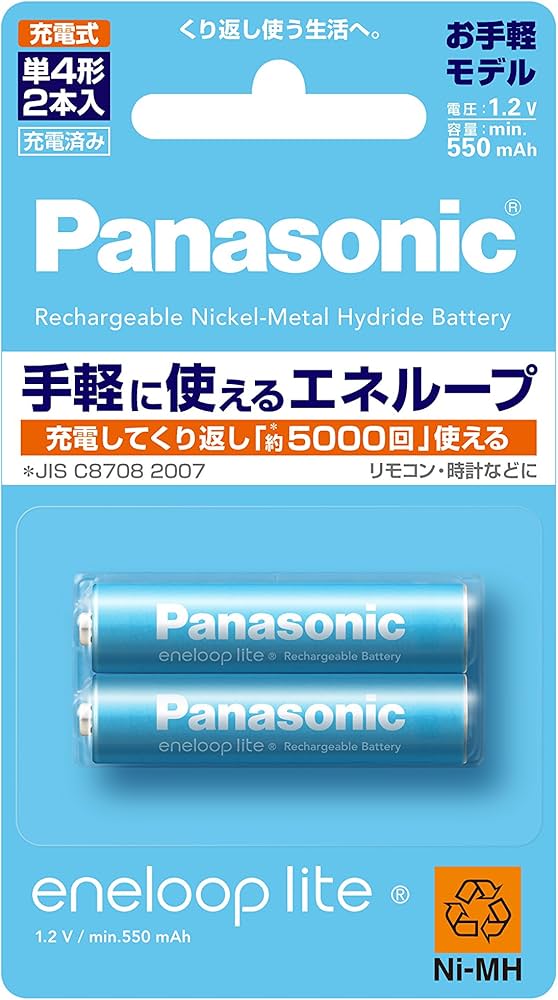 Amazon | パナソニック 単4形eneloop×2本(お手軽モデル) BK-4LCC/2
