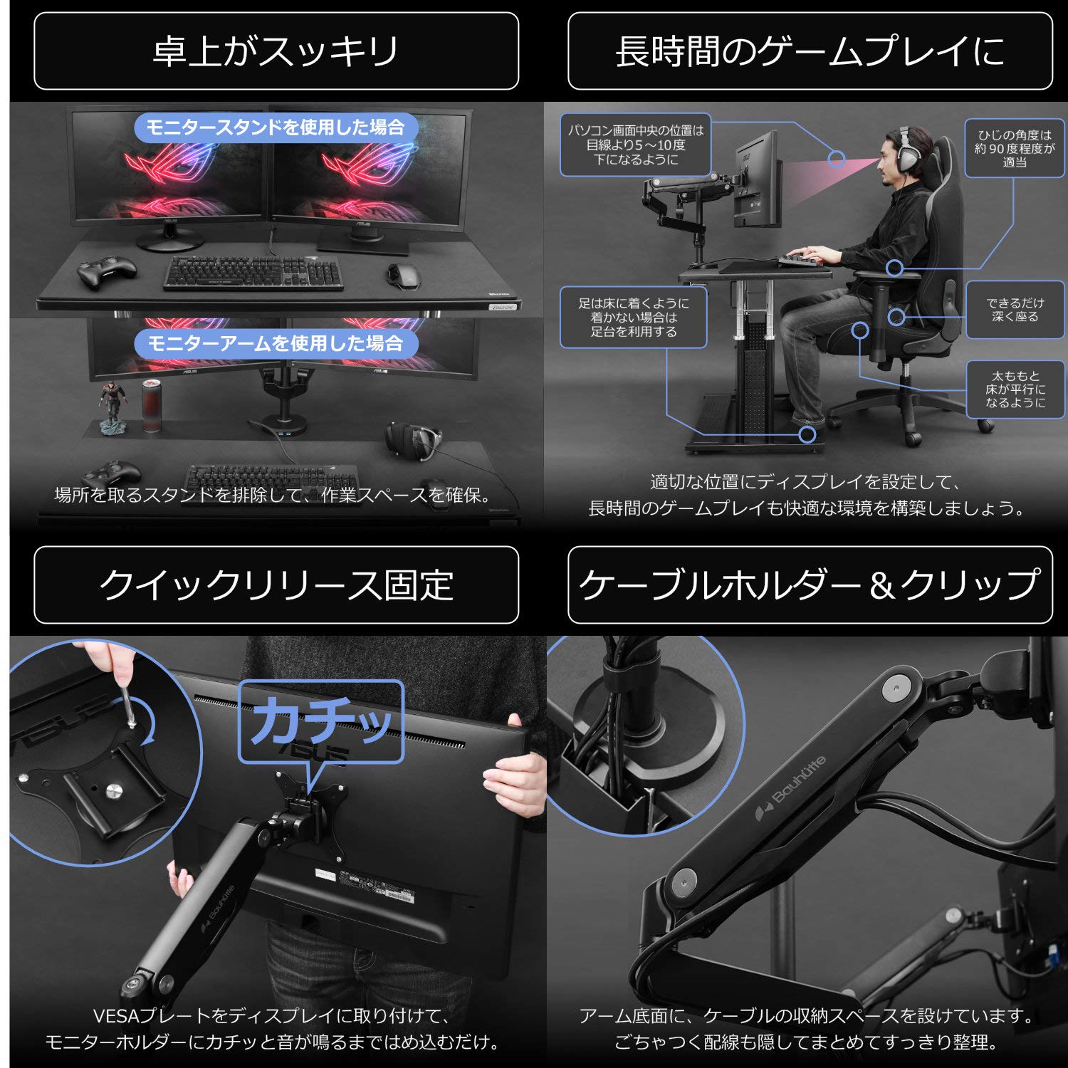 Amazon.co.jp: Bauhutte (バウヒュッテ) ロング モニターアーム GS