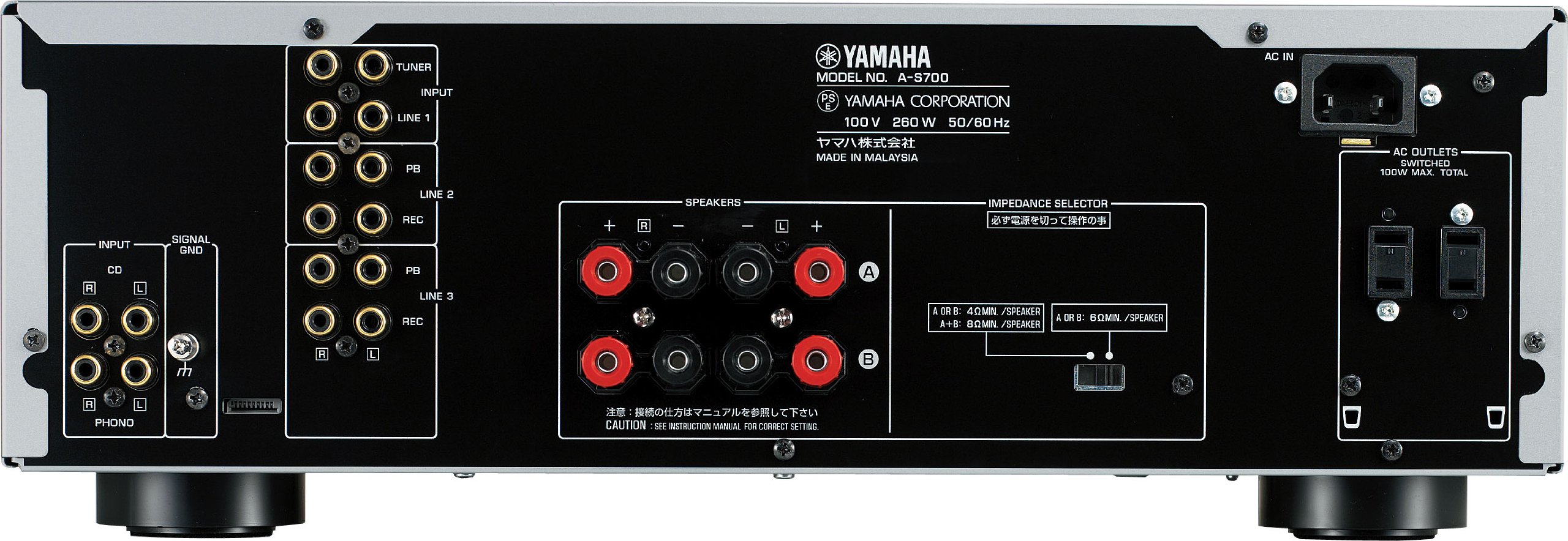 Amazon.co.jp: YAMAHA プリメインアンプ (シルバー) A-S700S : Electronics