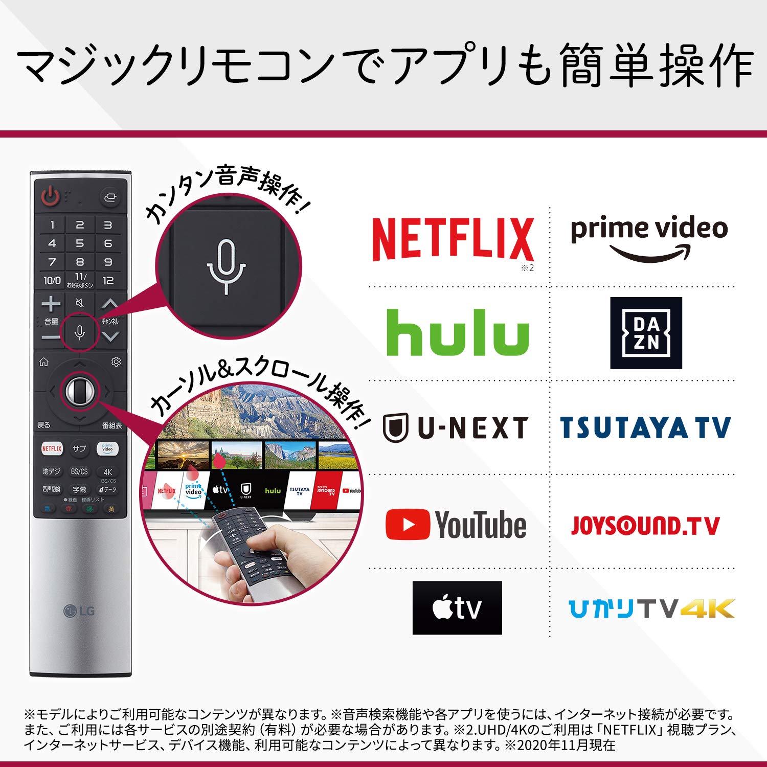 Amazon | LG 65型 4Kチューナー内蔵 液晶 テレビ 65UN8100PJA IPS