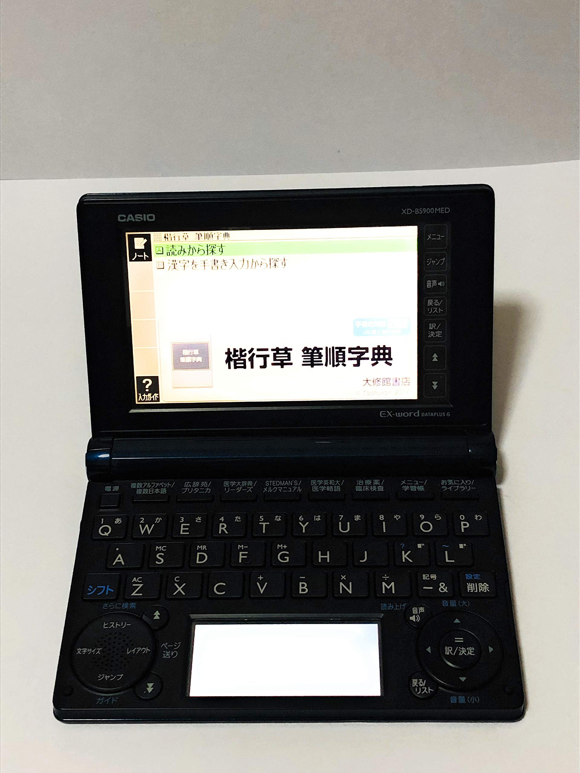 Amazon.co.jp: カシオ 電子辞書 エクスワード 医学プロフェッショナル