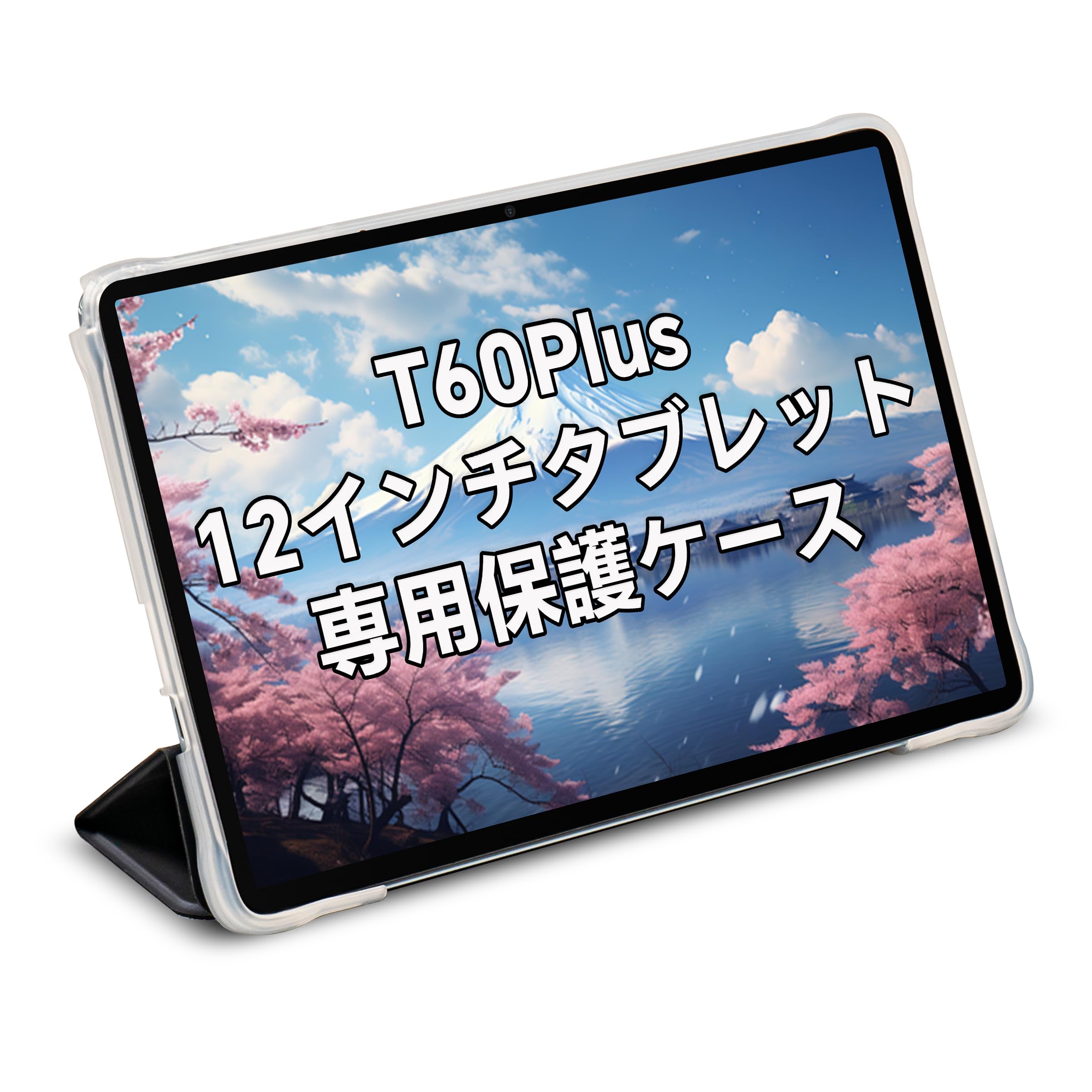 Amazon.co.jp: TECLAST T60 PLUS タブレットケース、撥水タブレット