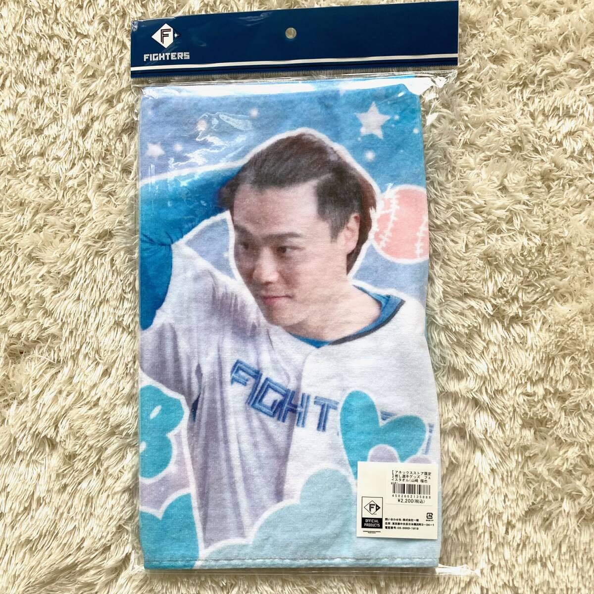 Amazon.co.jp: 北海道日本ハムファイターズ 山﨑福也 フェイスタオル