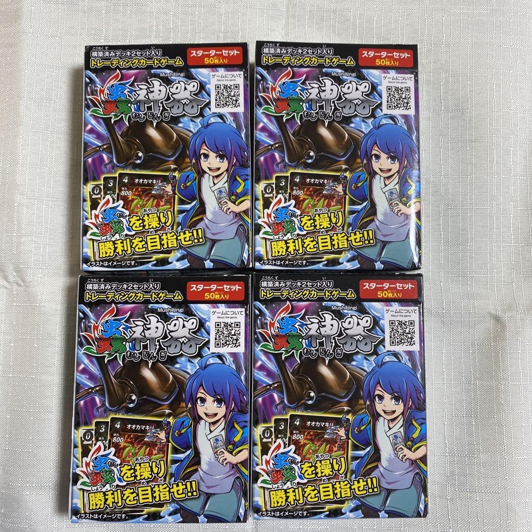 蟲神器 引退 LR多数 蟲神器 まとめ売り 引退 LR SR 多数