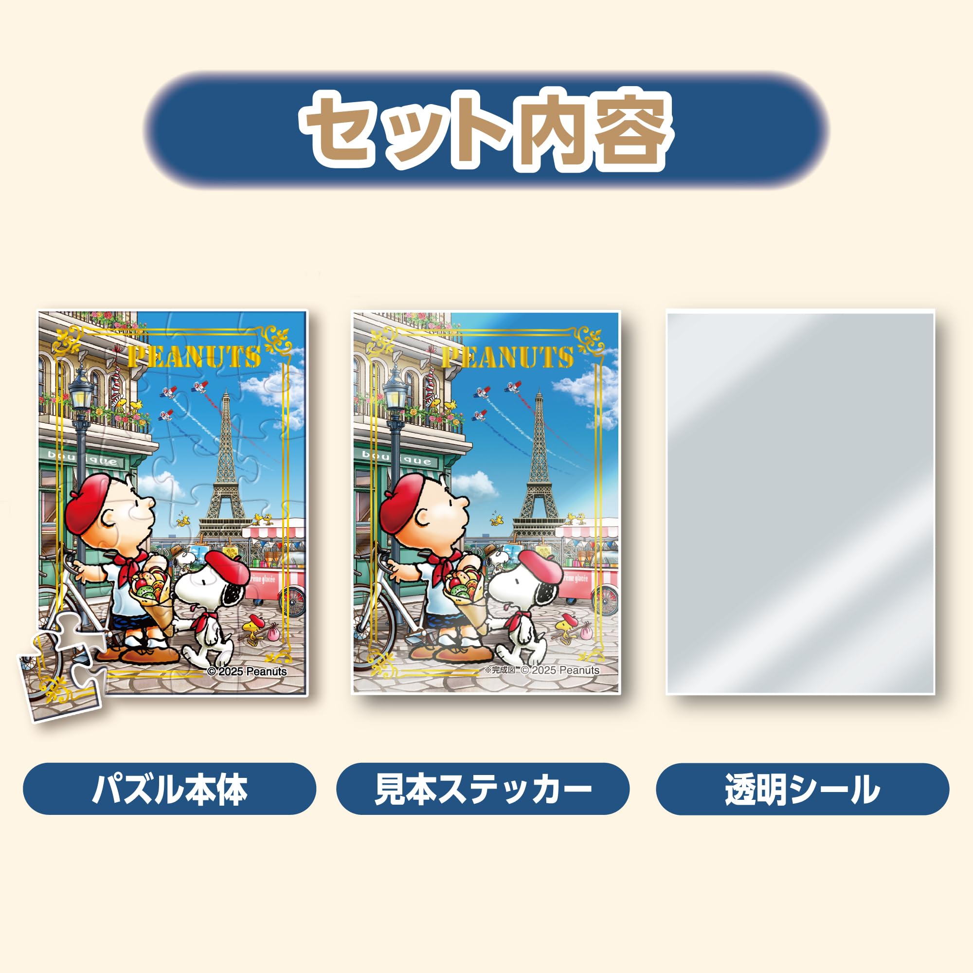 Amazon | エポック社（EPOCH） 【トレーディングカードサイズの