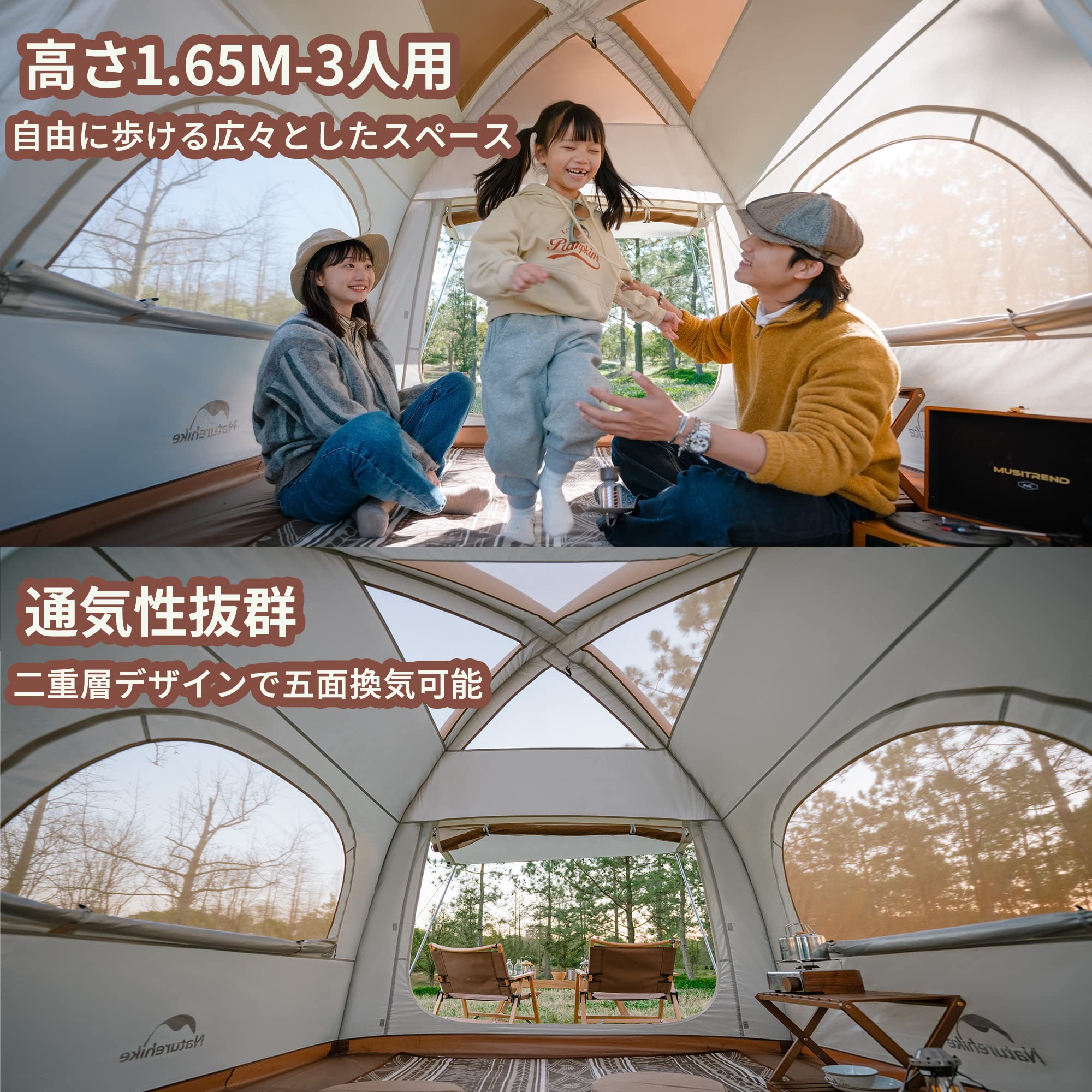 Amazon.co.jp: Naturehike公式ショップ インフレータブルテント エアー