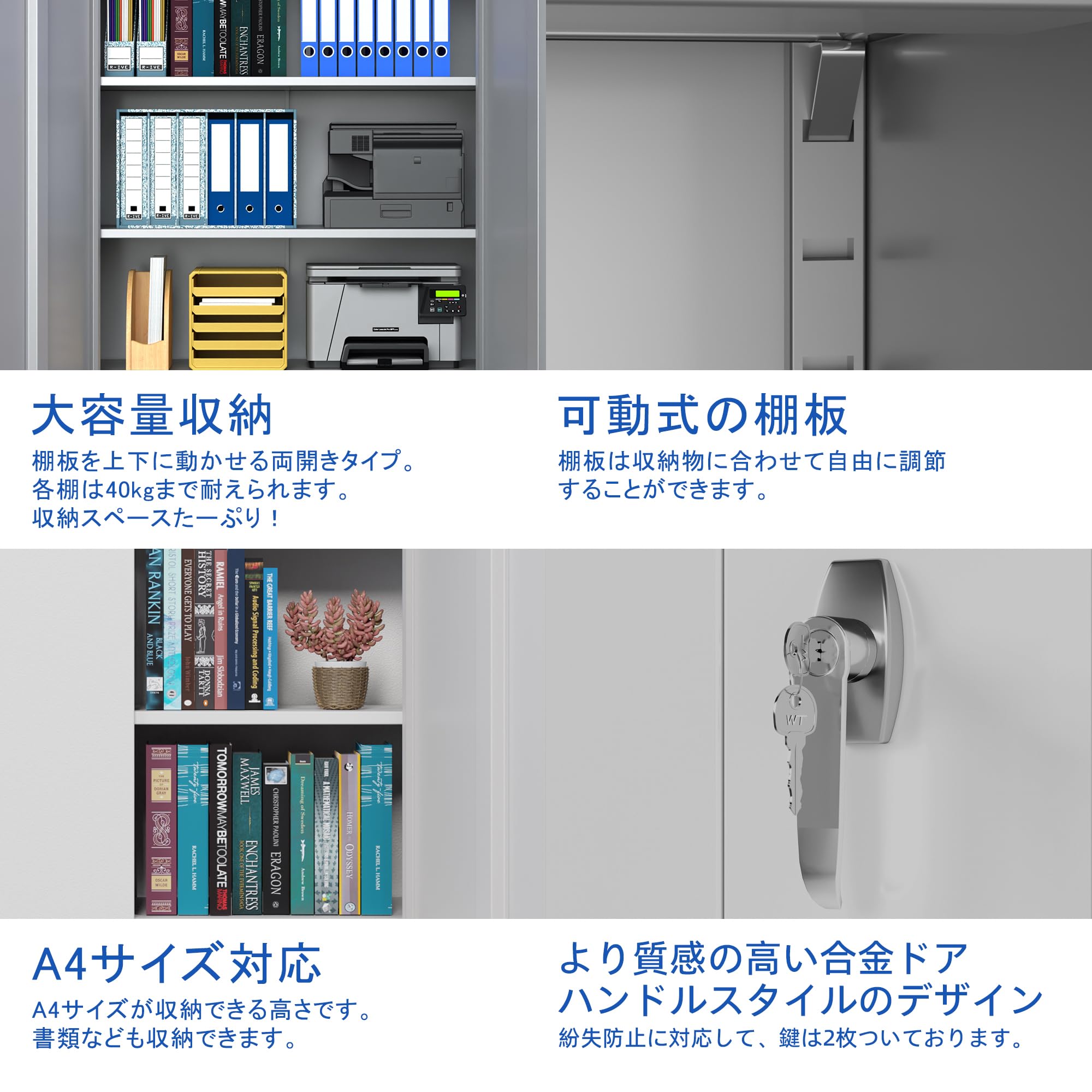 Amazon.co.jp: GangMei スチール書庫 鍵付き書庫 鍵付きキャビネット 3