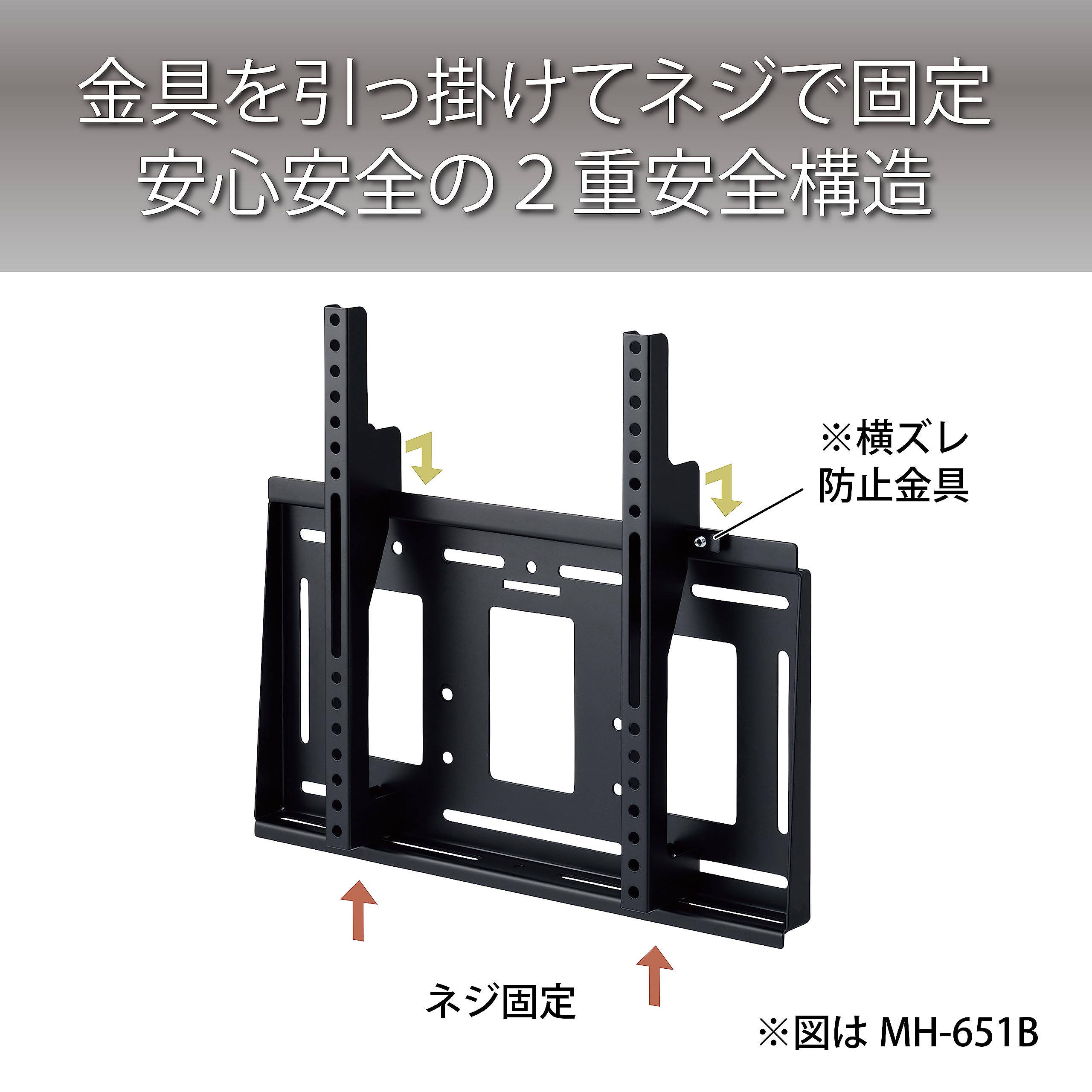 Amazon | ハヤミ工産 テレビ壁掛金具 50v型まで対応 VESA規格対応 角度