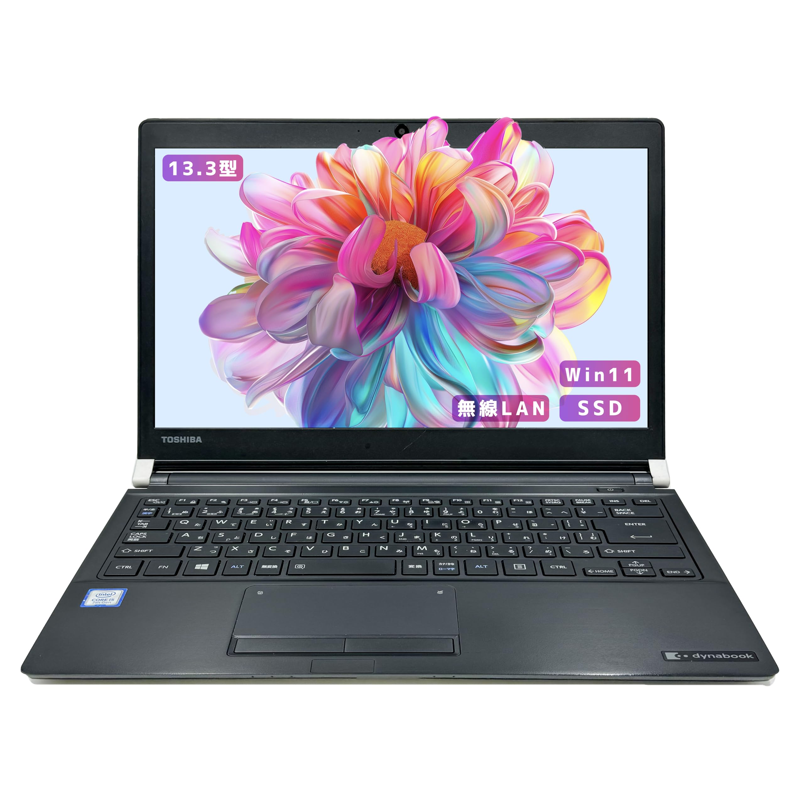 n113 サクサク動く！すぐに使えるノートPC dynabook core i5