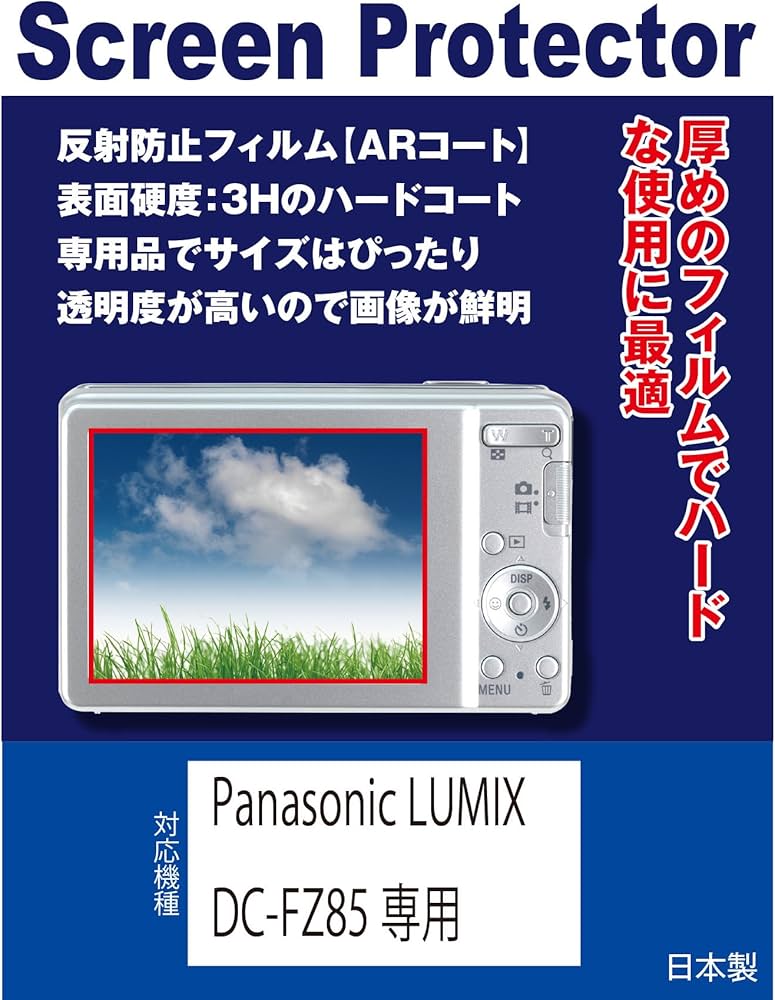Amazon | 【保護フィルム＋レンズフィルター55mm】Panasonic LUMIX DC
