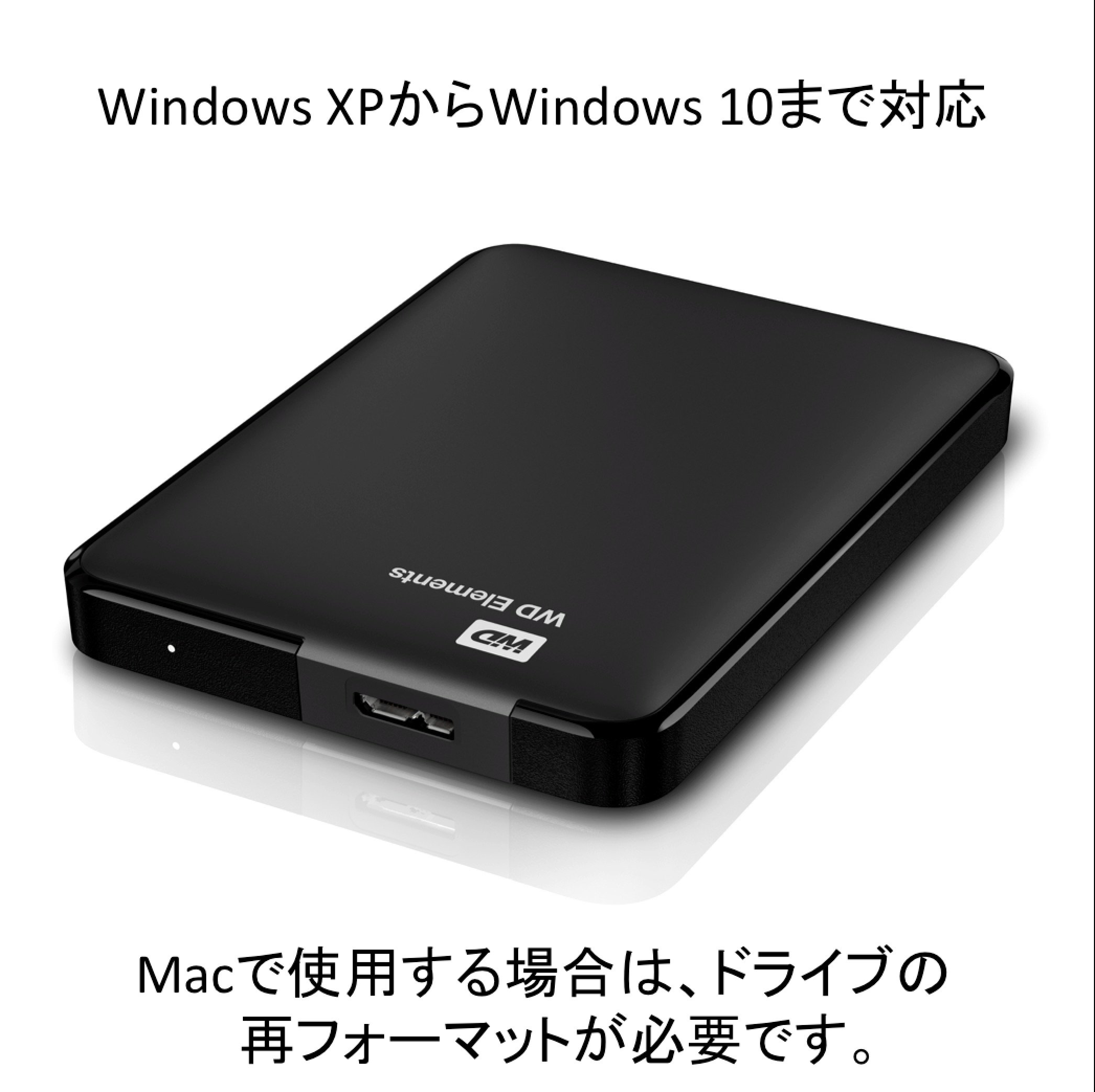Amazon | WD HDD ポータブル ハードディスク 2TB USB3.0 Elements