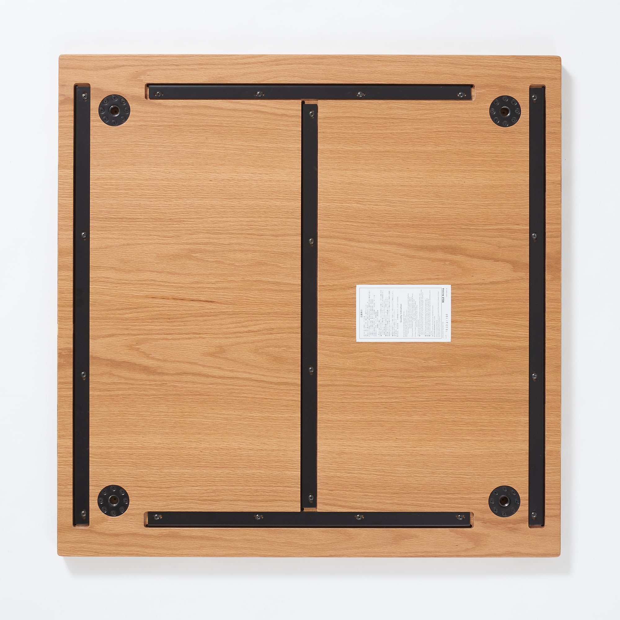 Amazon｜無印良品 木製テーブル天板 幅80×奥行80×厚さ3cm 44877142