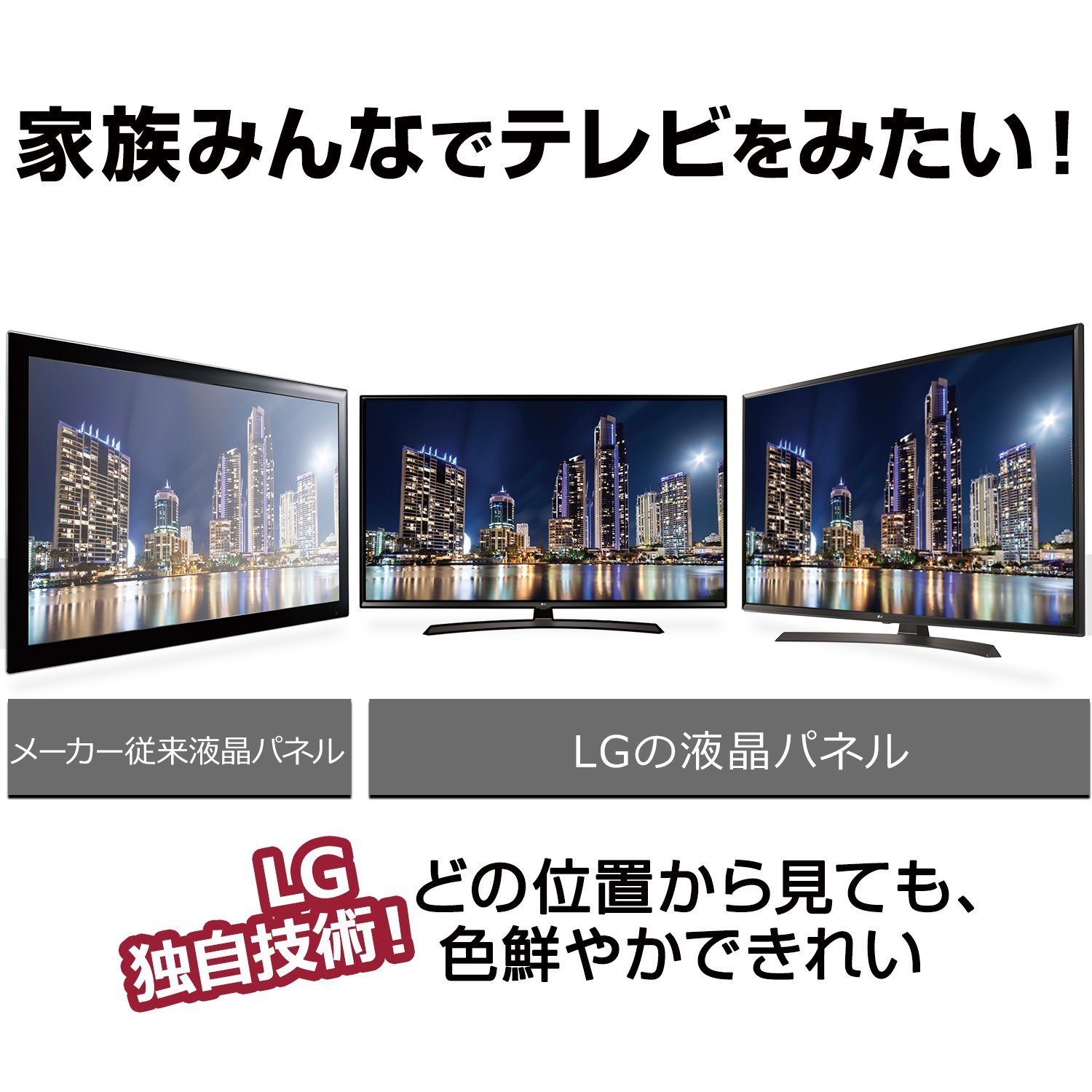 Amazon.co.jp: LG 55V型 液晶 テレビ 55UJ630A 4K HDR対応 外付けHDD