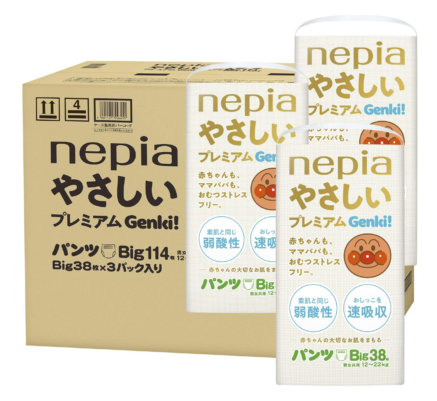 Amazon | 【パンツ Bigサイズ】ネピア やさしいプレミアム GENKI