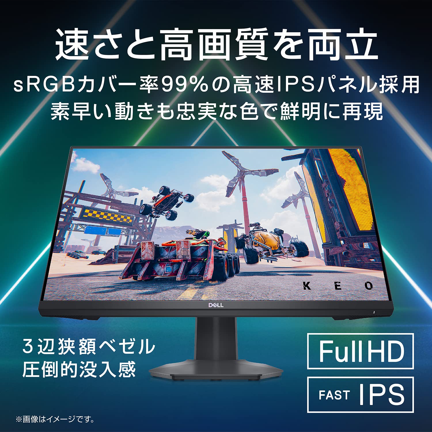 Amazon.co.jp: Dell G2422HS 23.8インチ ゲーミングモニター (3年間無