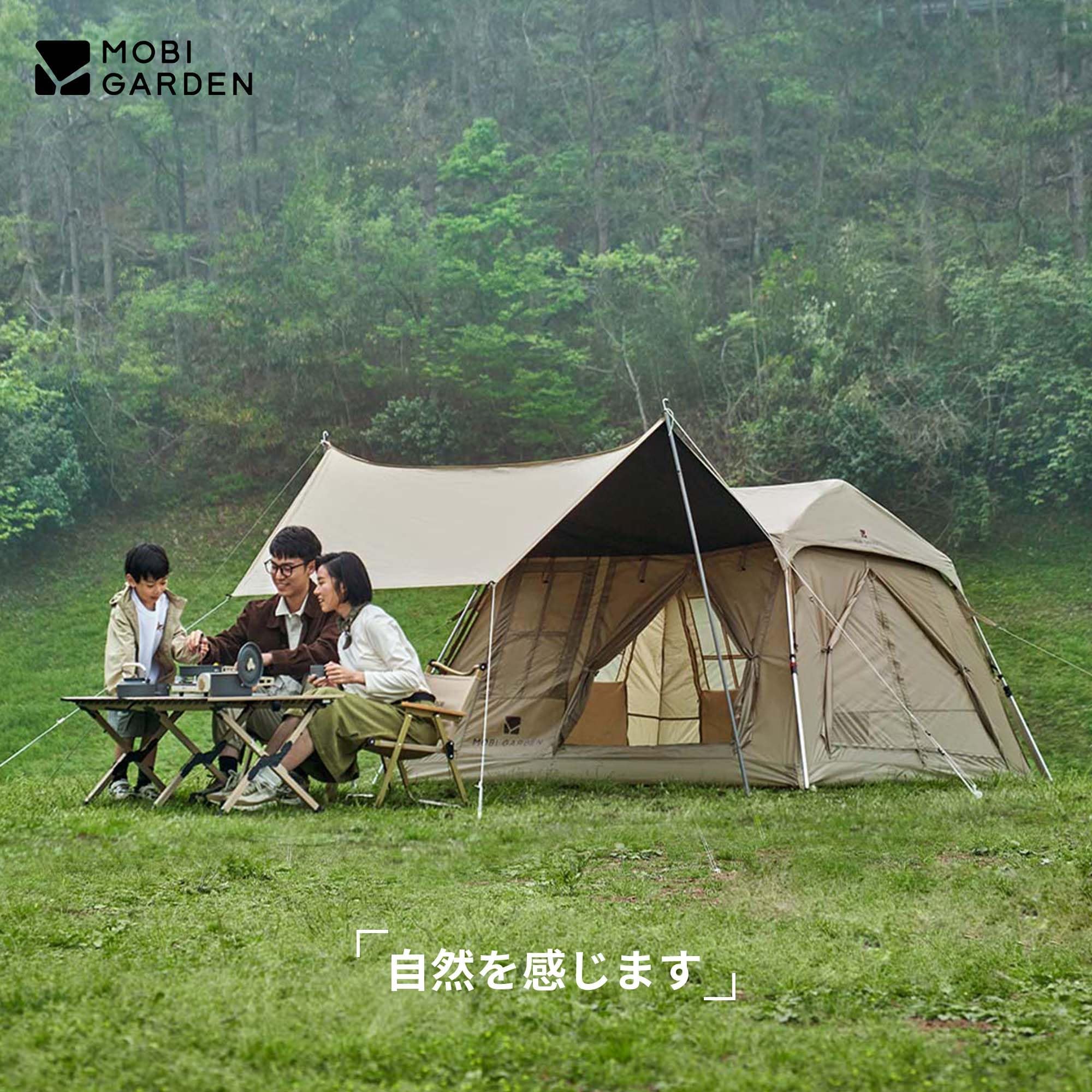 Amazon.co.jp: MOBI GARDEN テント 2-4人用 拡張キャノピー キャンプ