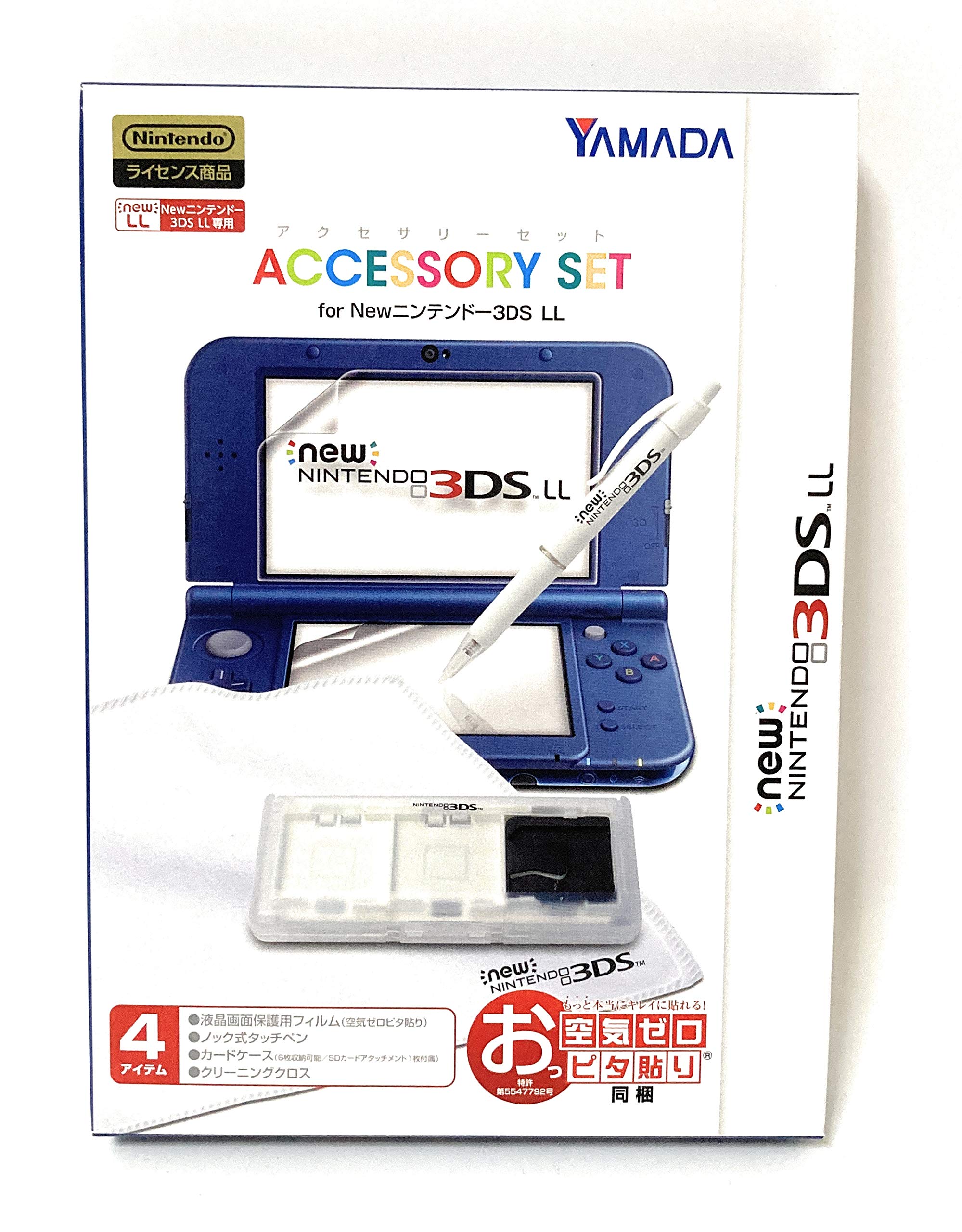 Amazon.co.jp: YAMADA New ニンテンドー 3DS LL SPECIAL PACK PEARL