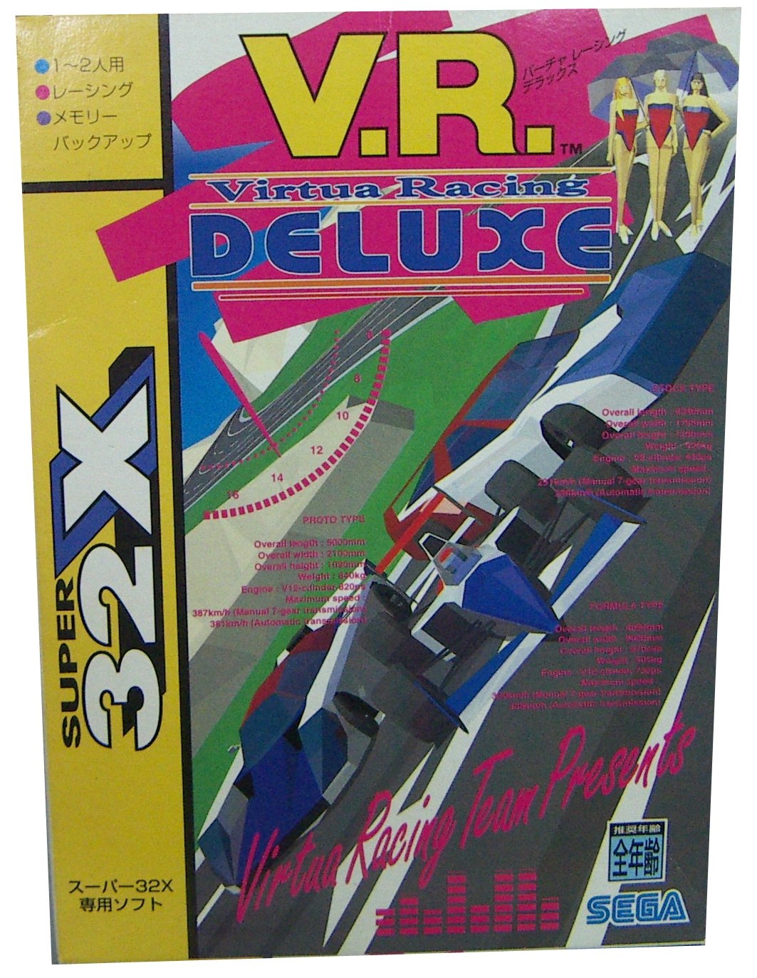 Amazon | バーチャレーシング デラックス 32X 【メガドライブ】 | メガ