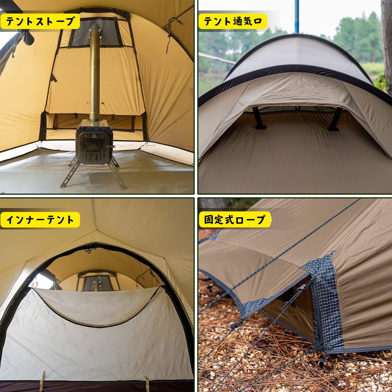 Amazon.co.jp: POMOLY Locomotive 2 Tunnel Tent with Chimney Hole