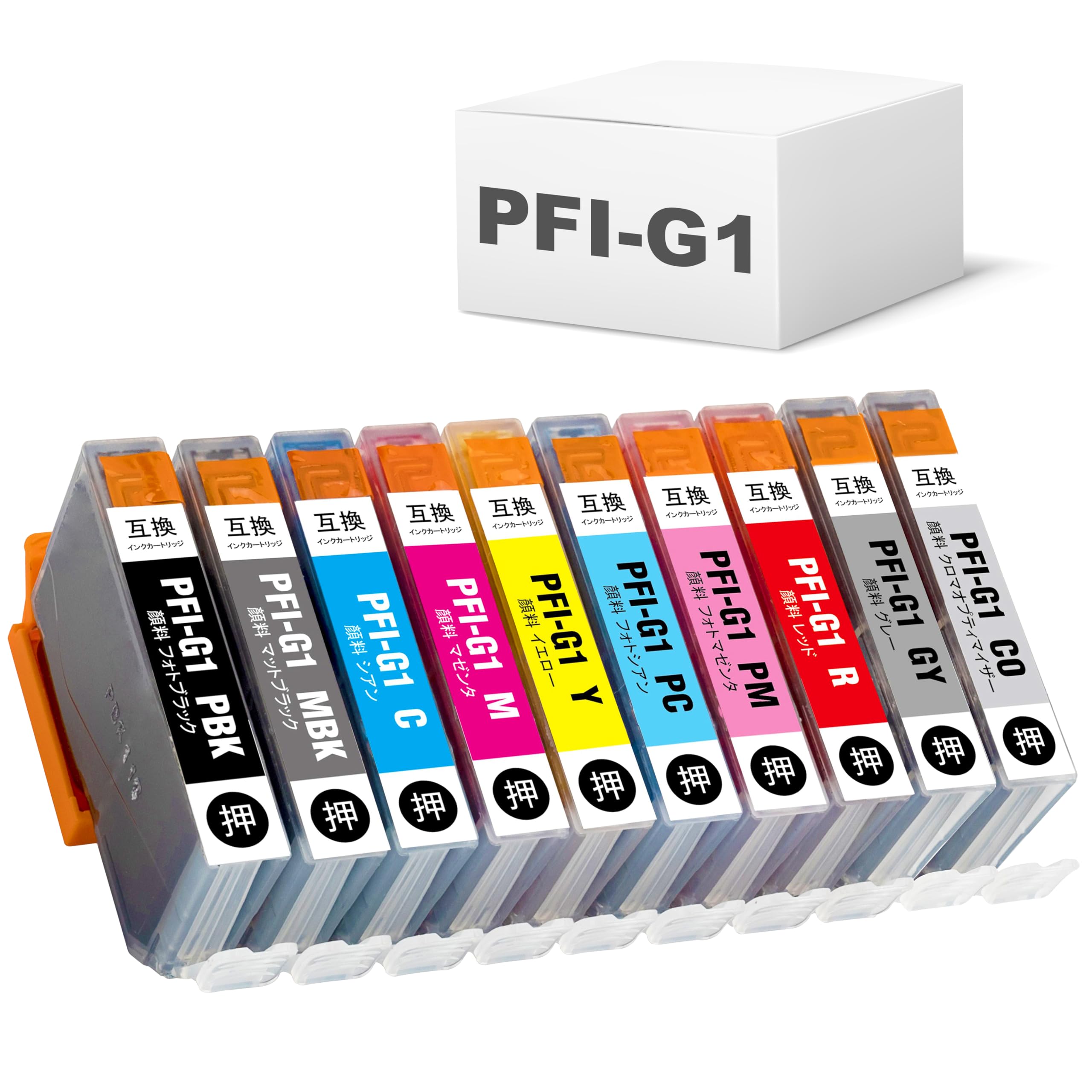 Amazon.co.jp: 【BAALAND】キャノン PFI-G1 互換インクカートリッジ 10