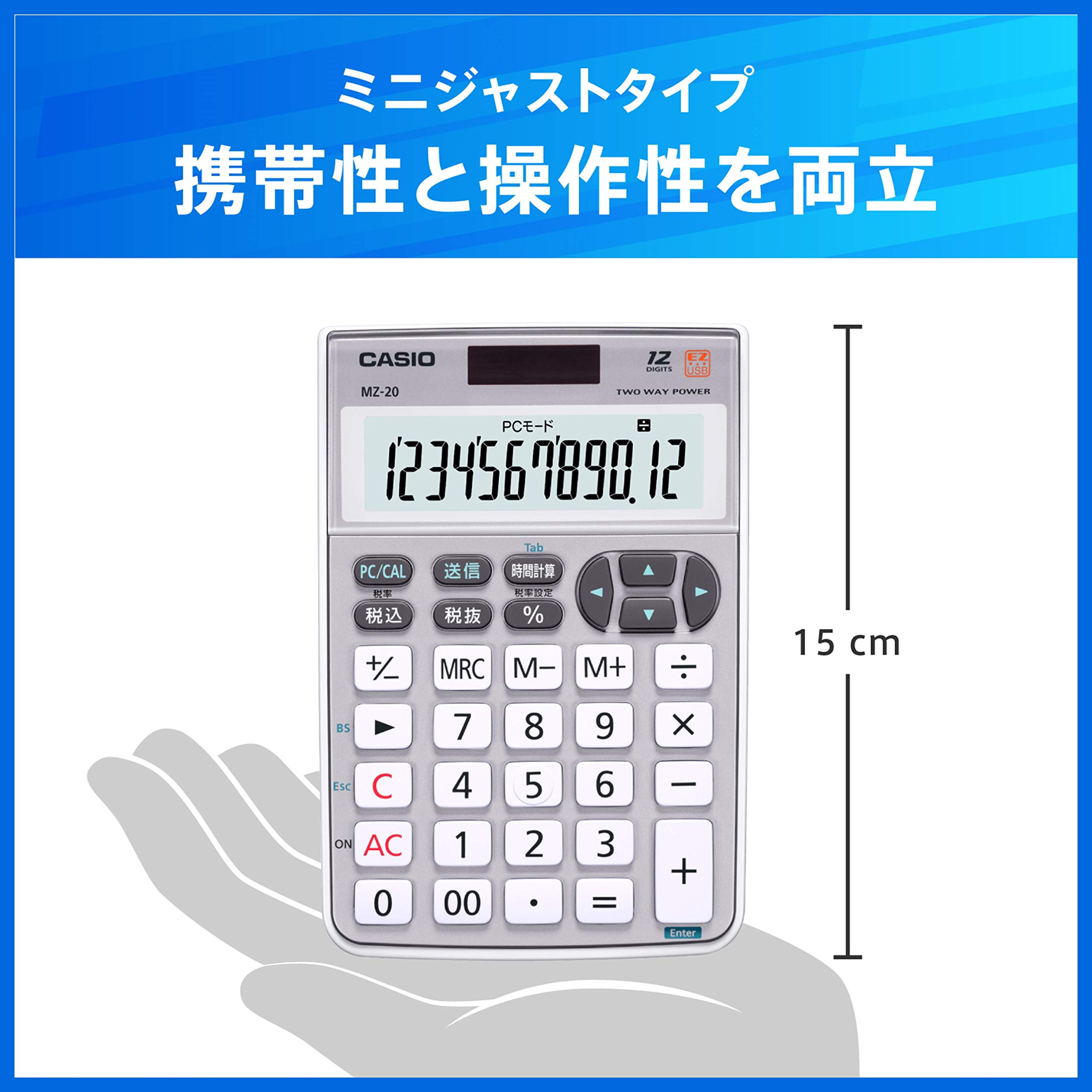 Amazon | カシオ テンキー電卓 ミニジャストタイプ 12桁 MZ-20-SR-N